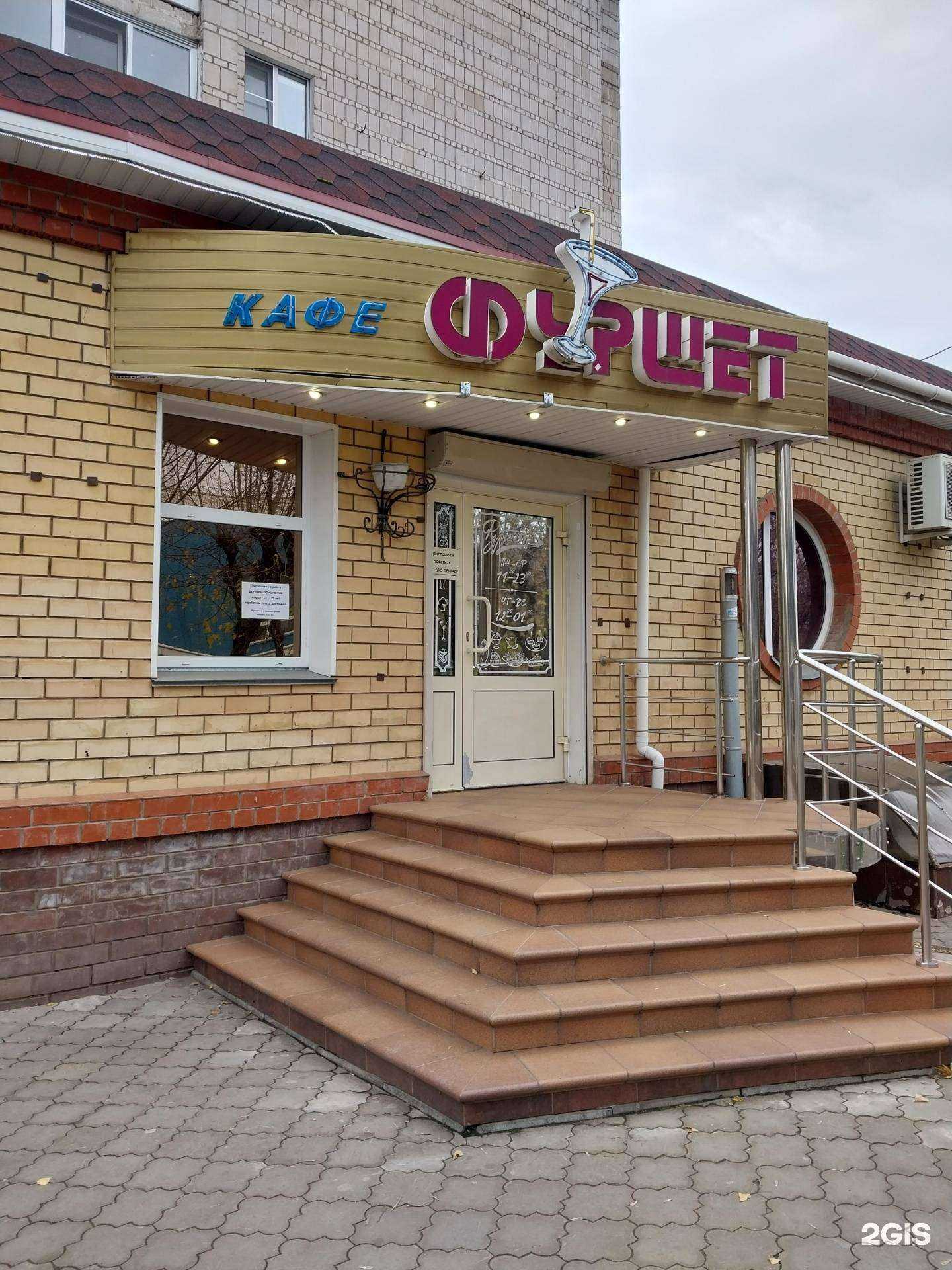 Отзывы на компанию Фуршет в г. Киров c фото