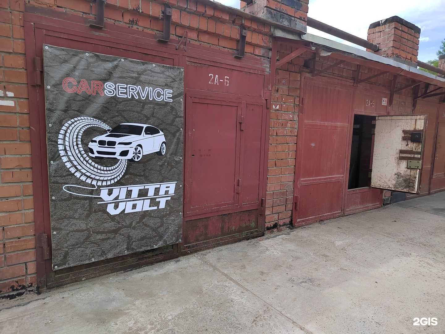 Отзывы на компанию Vitta Volt в Новосибирске c фото