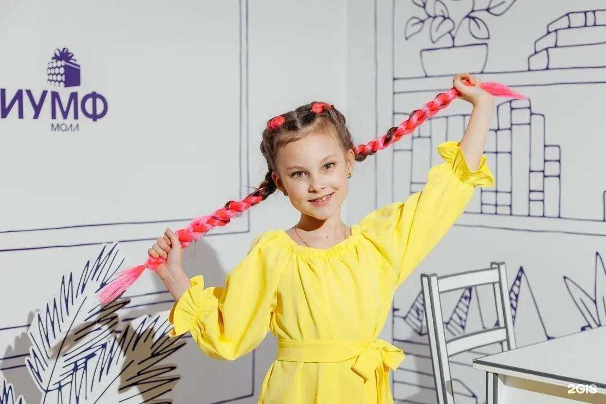 Отзывы на компанию Фантик в Саратове c фото