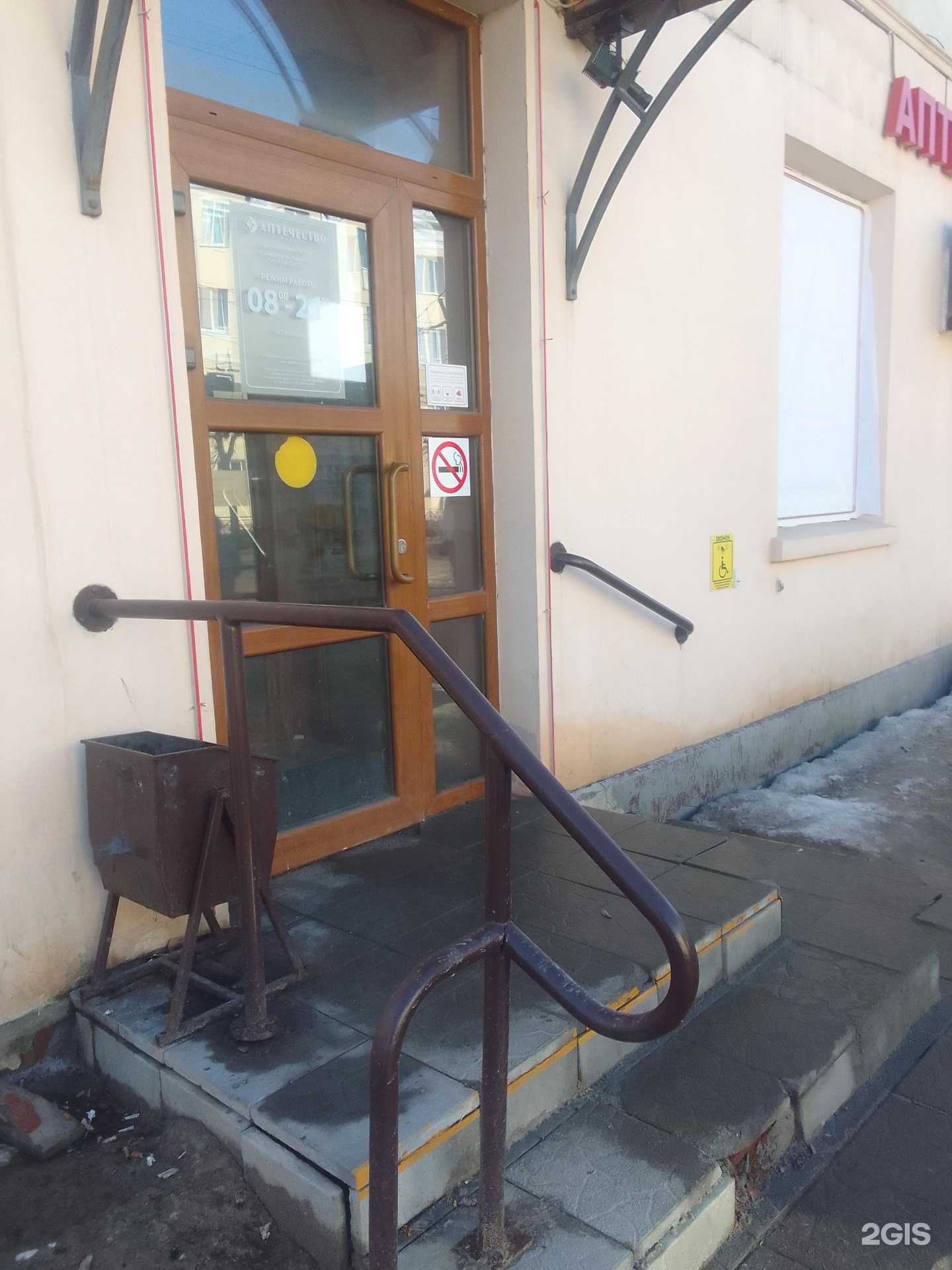 Отзывы на компанию Аптечество в Владимире c фото