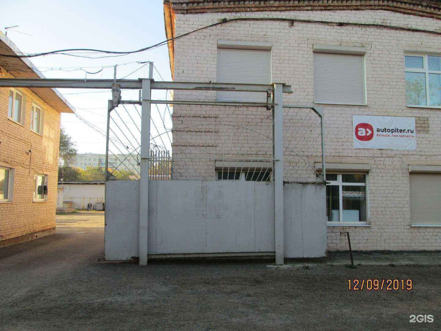 Отзывы на компанию Автопитер в г. Оренбург c фото