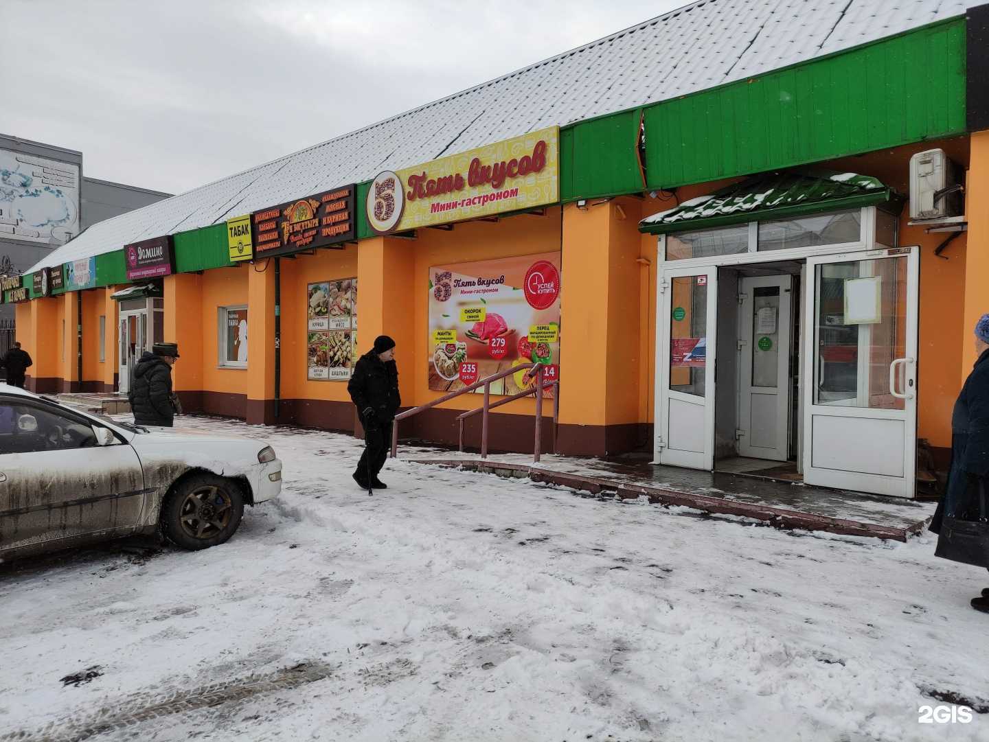 Отзывы на компанию Выпечка из печки в Прокопьевске c фото