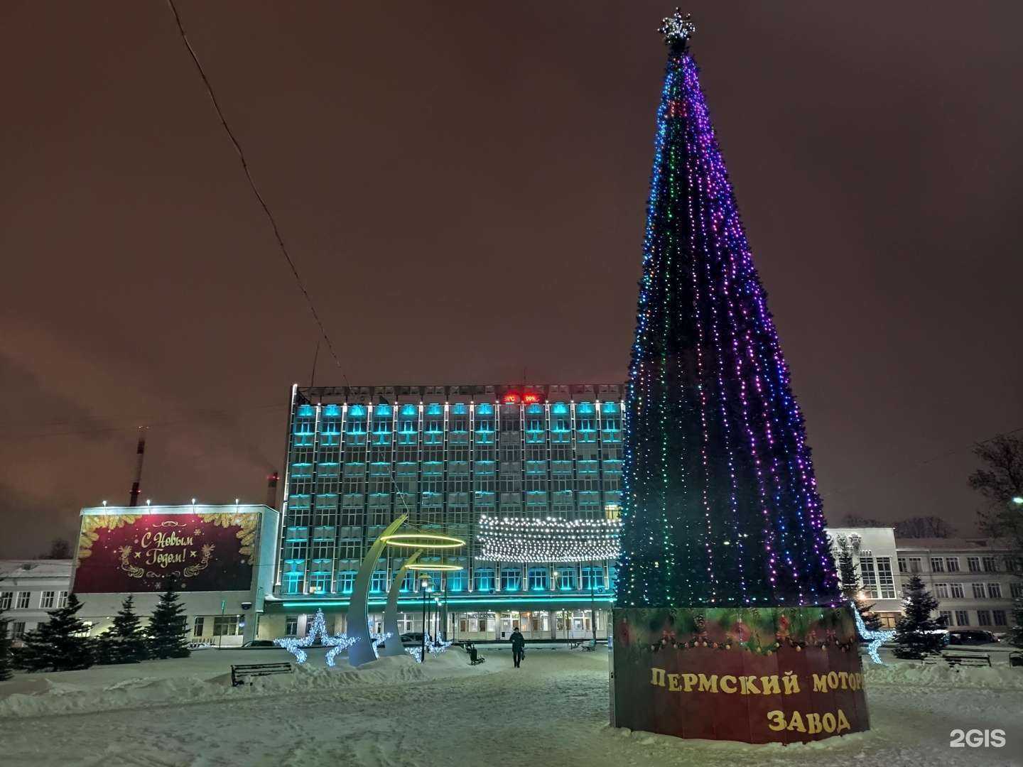 Отзывы на компанию Одк-Пермские моторы в Перми c фото