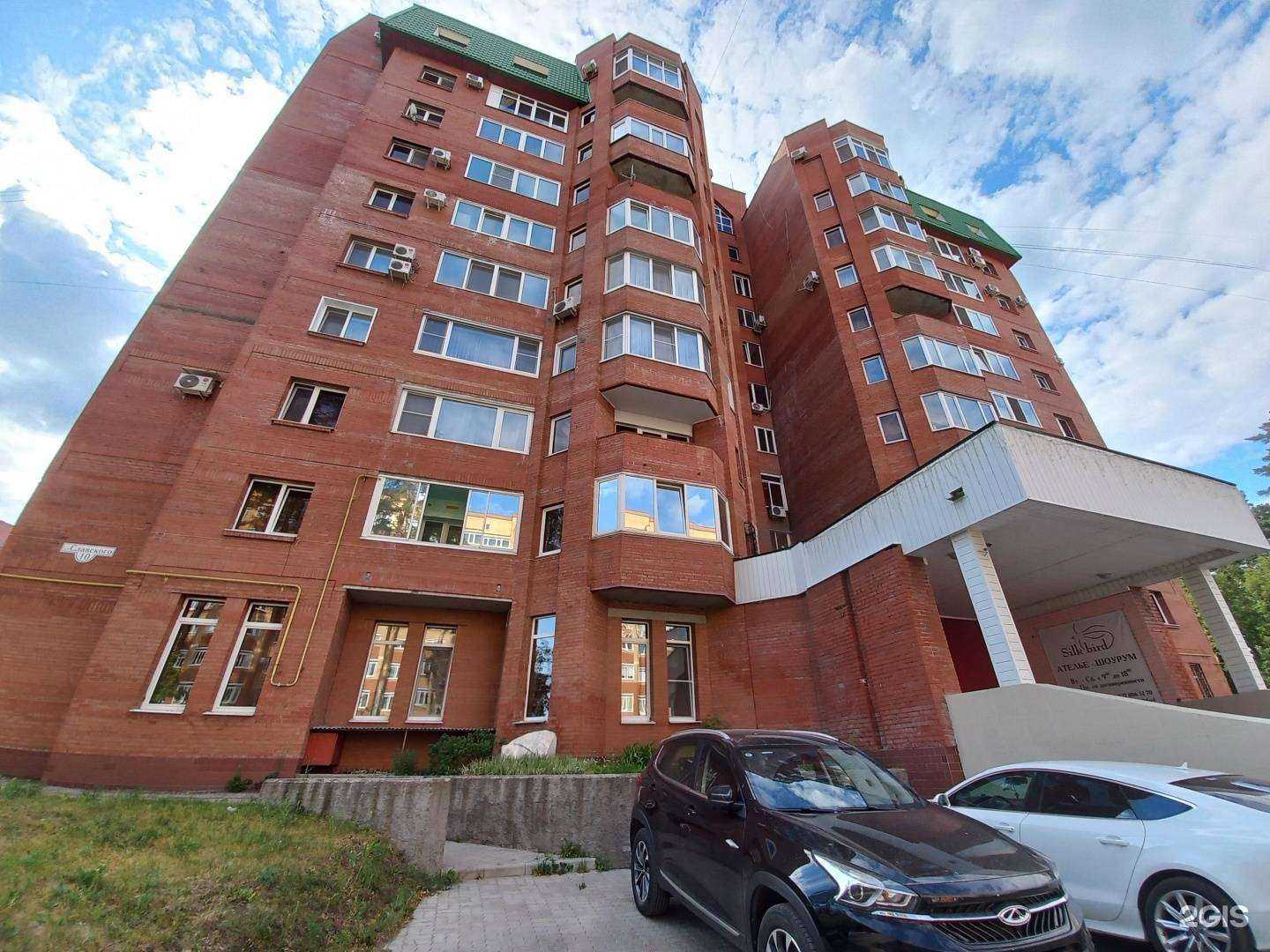 Отзывы на компанию Авиценна в Димитровграде c фото - фотография 2 из 2