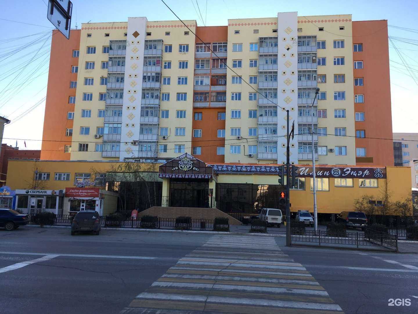 Отзывы на компанию Саха Айдын в Якутске c фото - фотография 2 из 2