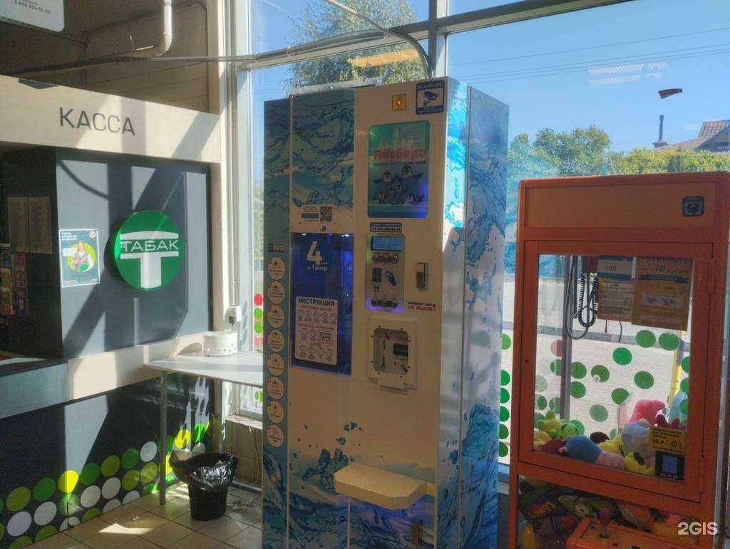 Отзывы на компанию Айсберг  в Туле c фото