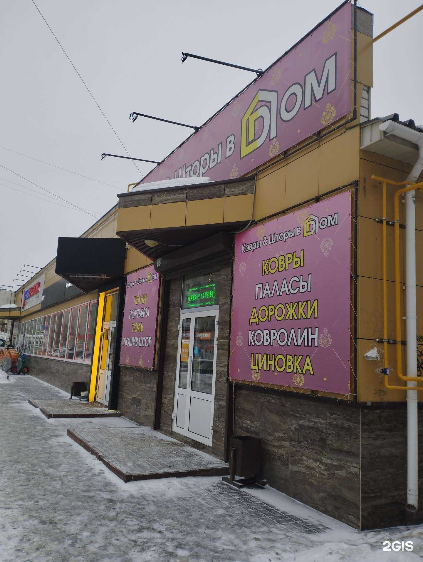 Отзывы на компанию Хлебница в Дзержинске c фото - фотография 2 из 2