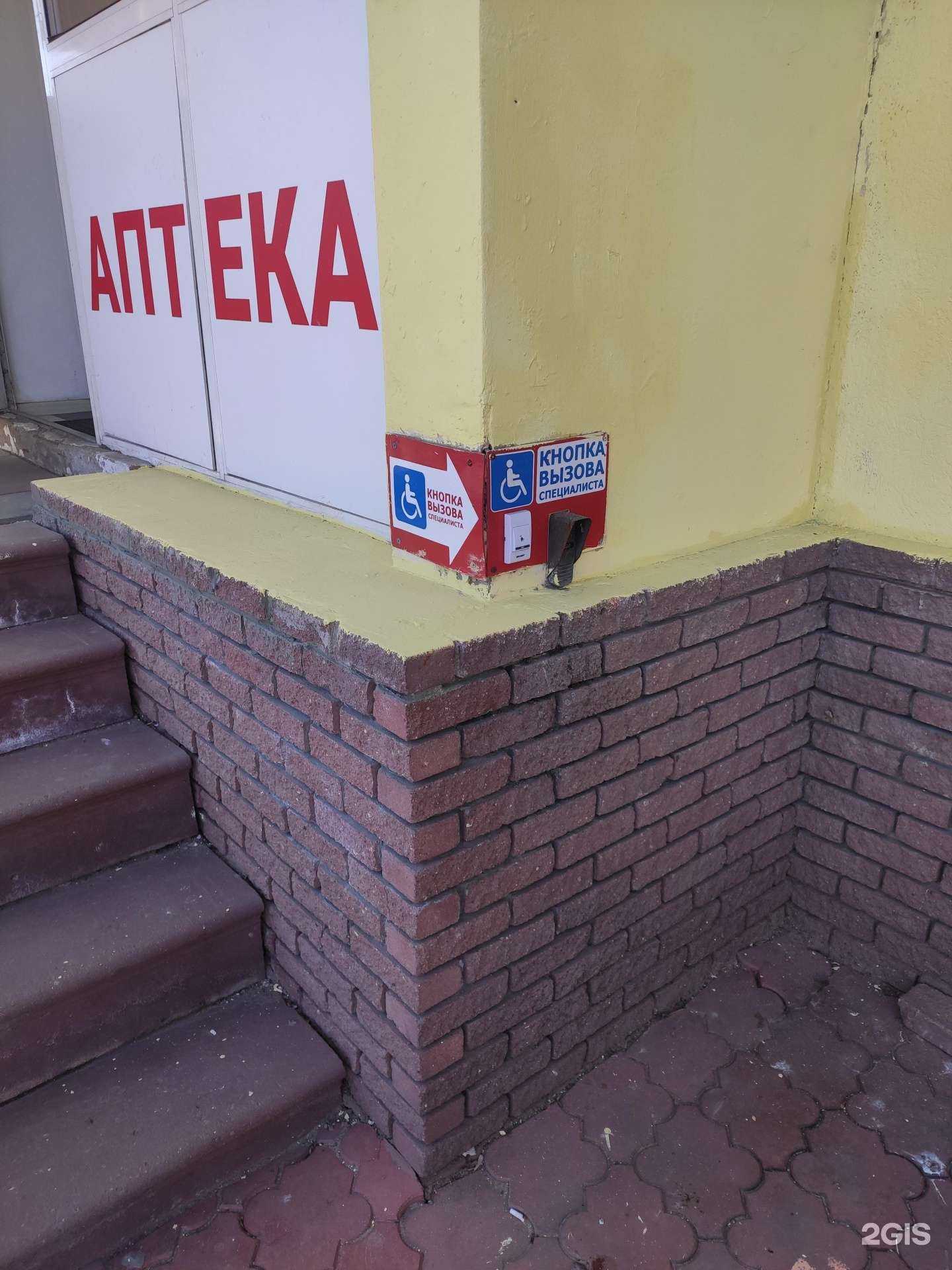 Отзывы на компанию Аптечество в г. Нижний Новгород c фото