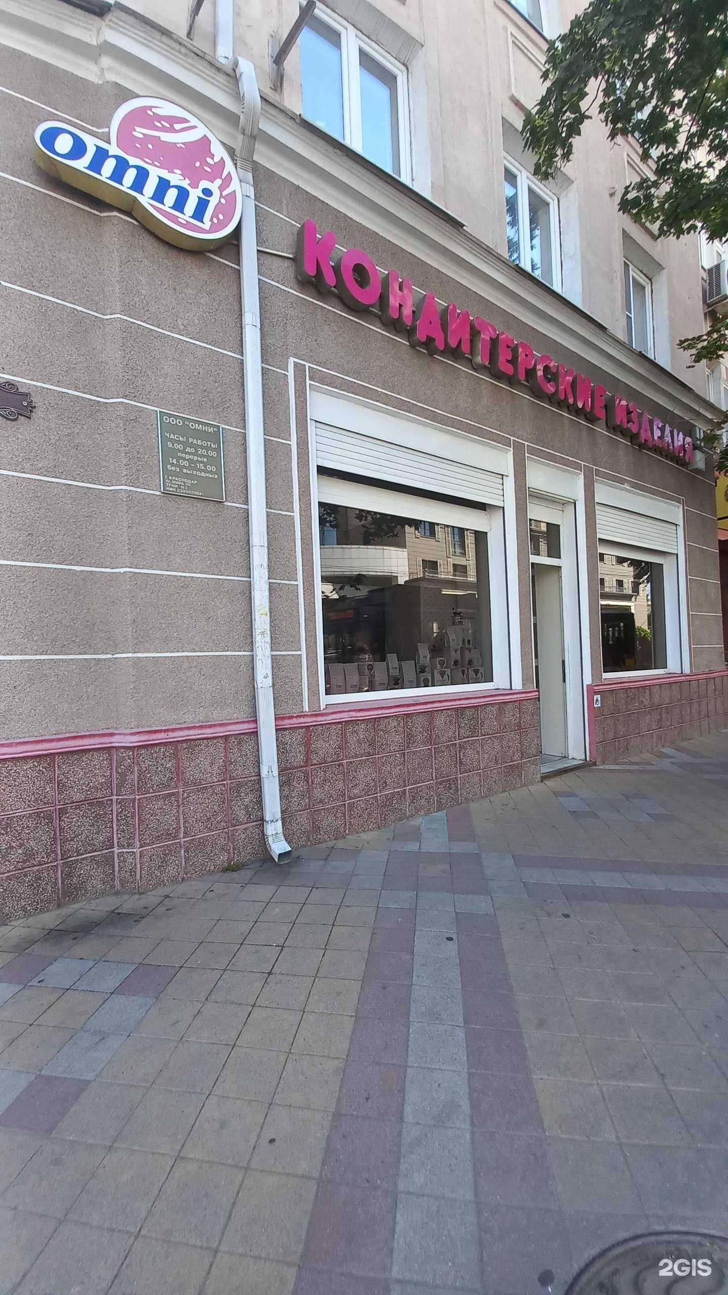 Отзывы на компанию Шарм в г. Краснодар c фото