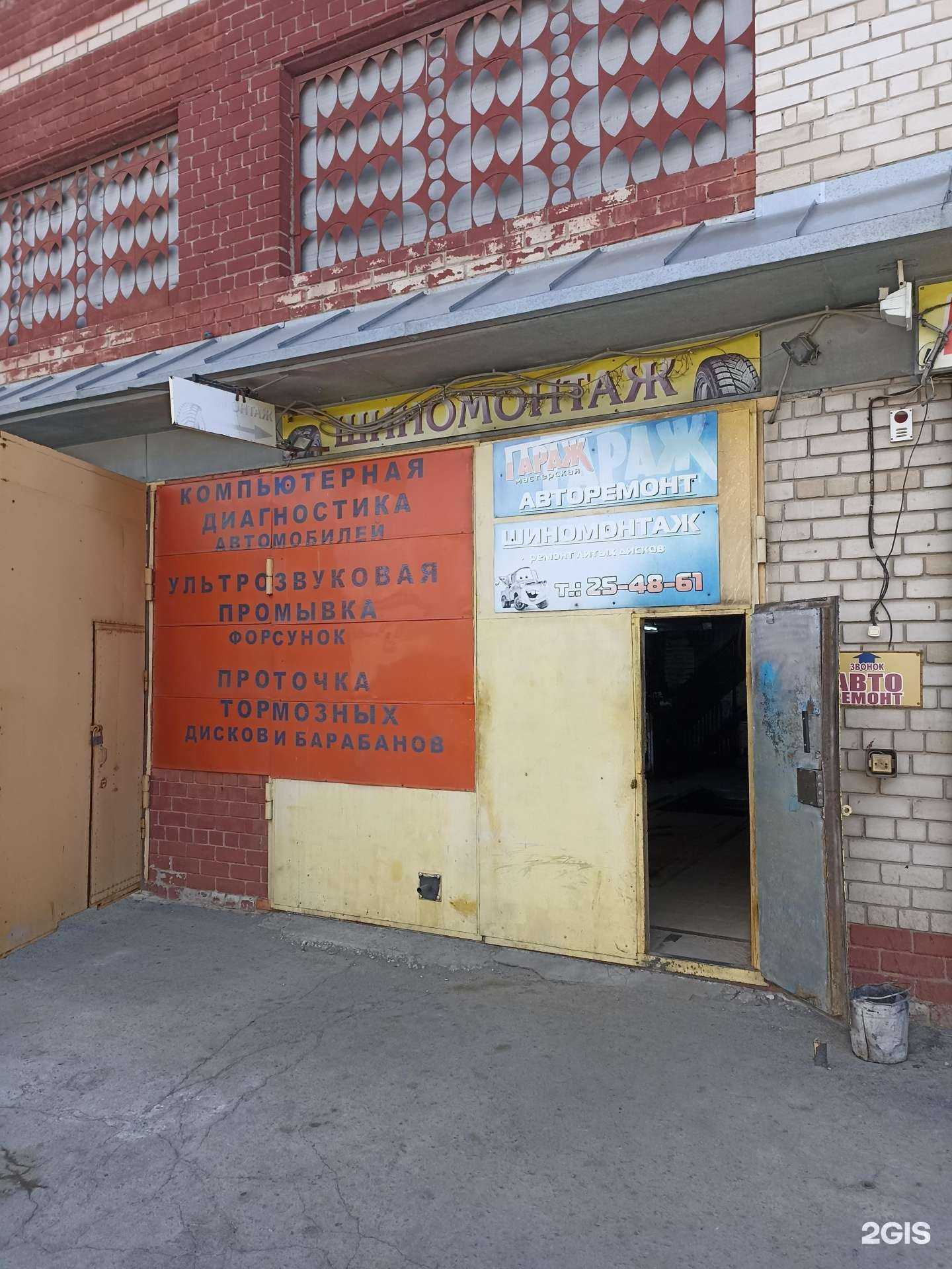 Отзывы на компанию Гараж в Барнауле c фото