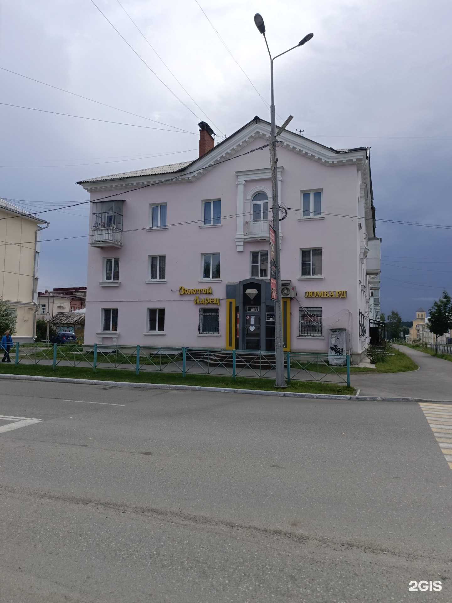 Отзывы на компанию Золотой ларец, ювелирный магазин в г. Краснотурьинск c фото