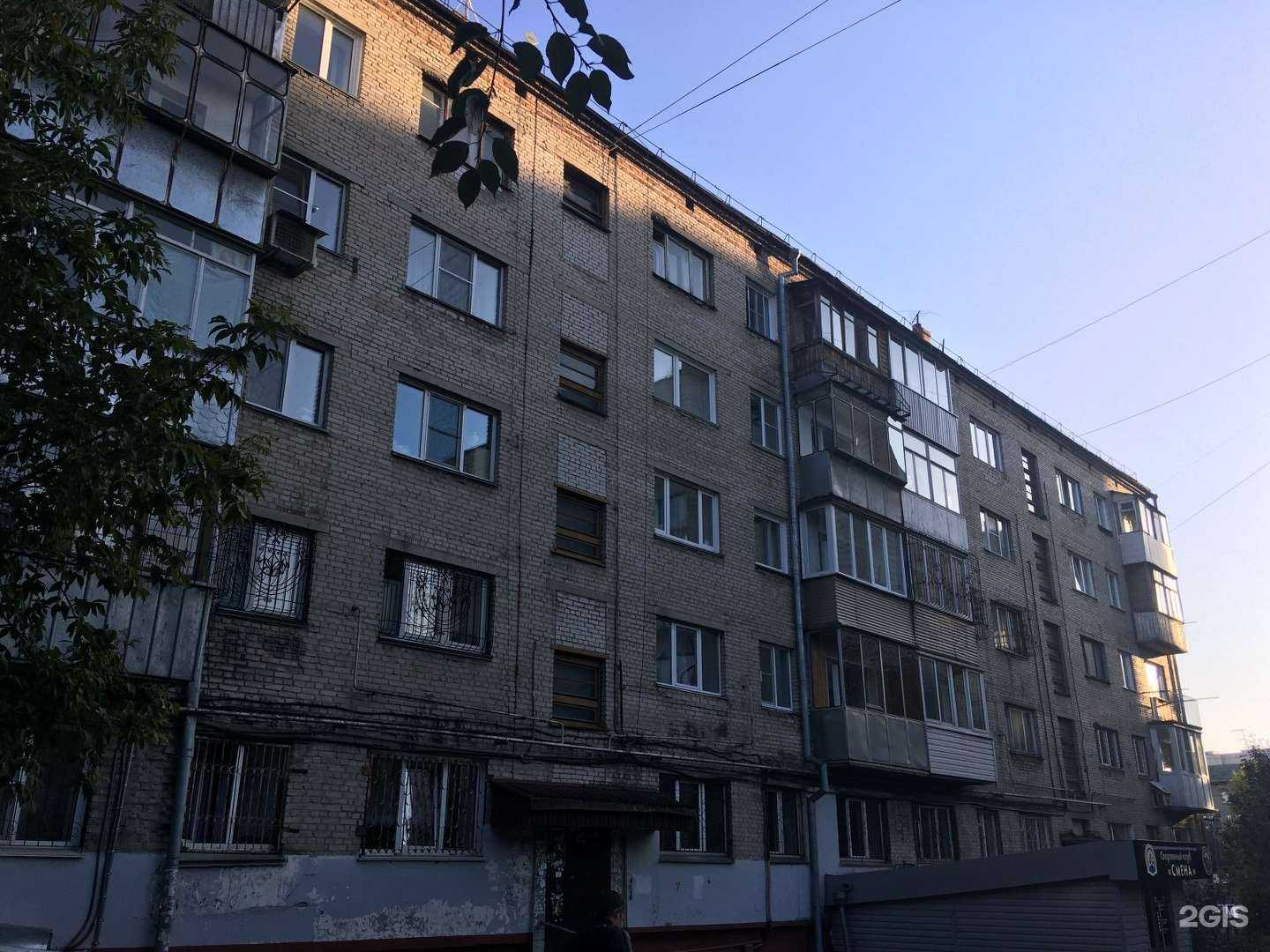 Отзывы на компанию Смена в Барнауле c фото - фотография 2 из 2