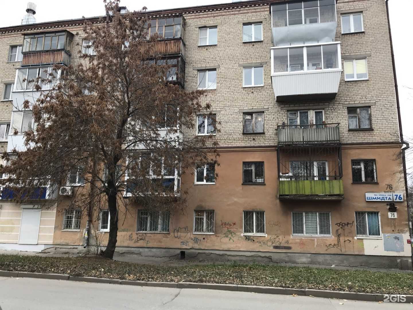 Отзывы на компанию Замки+ в Екатеринбурге c фото - фотография 2 из 2