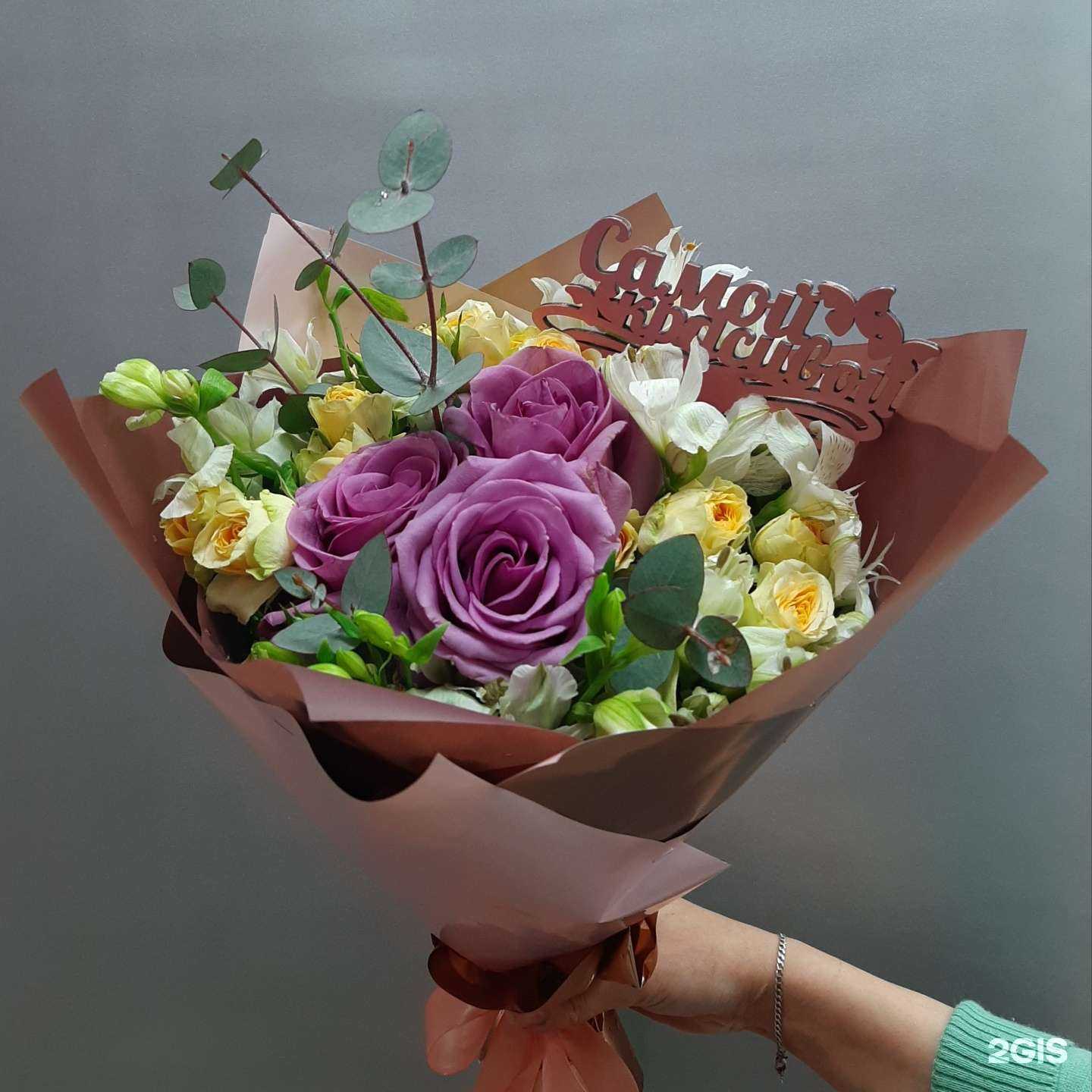 Отзывы на компанию Цветок и облако в Абакане c фото