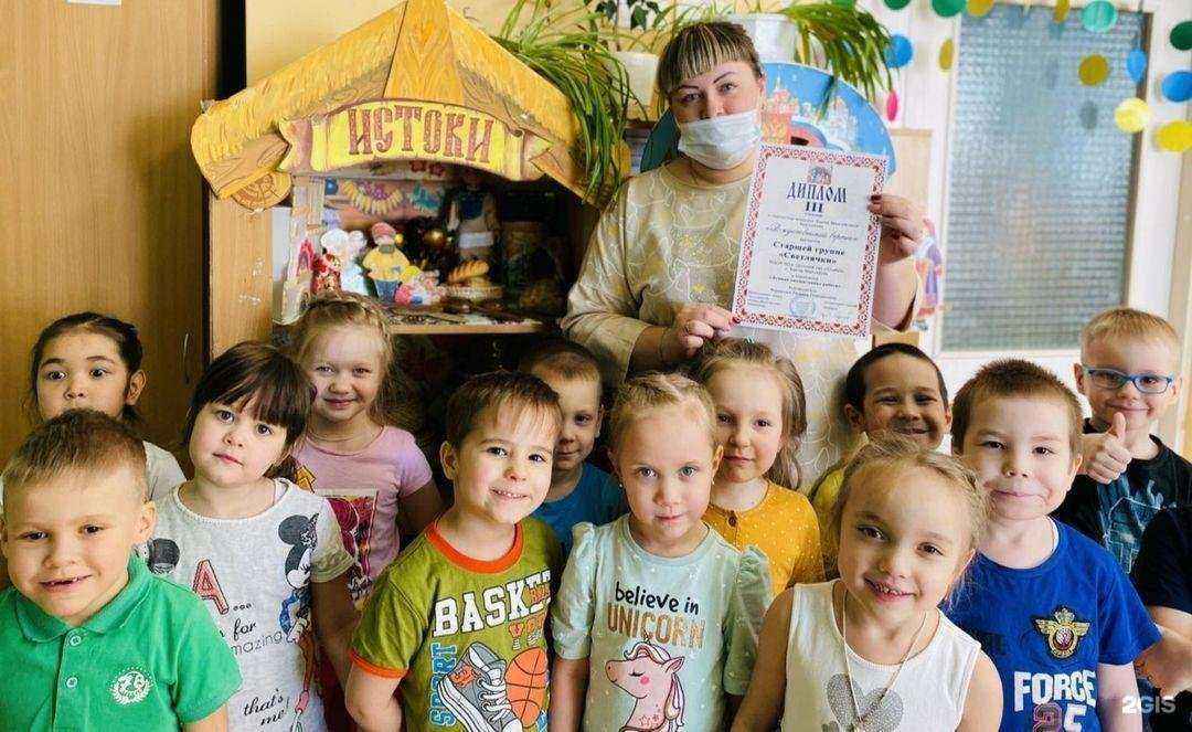 Отзывы на компанию Улыбка в г. Ханты-Мансийск c фото