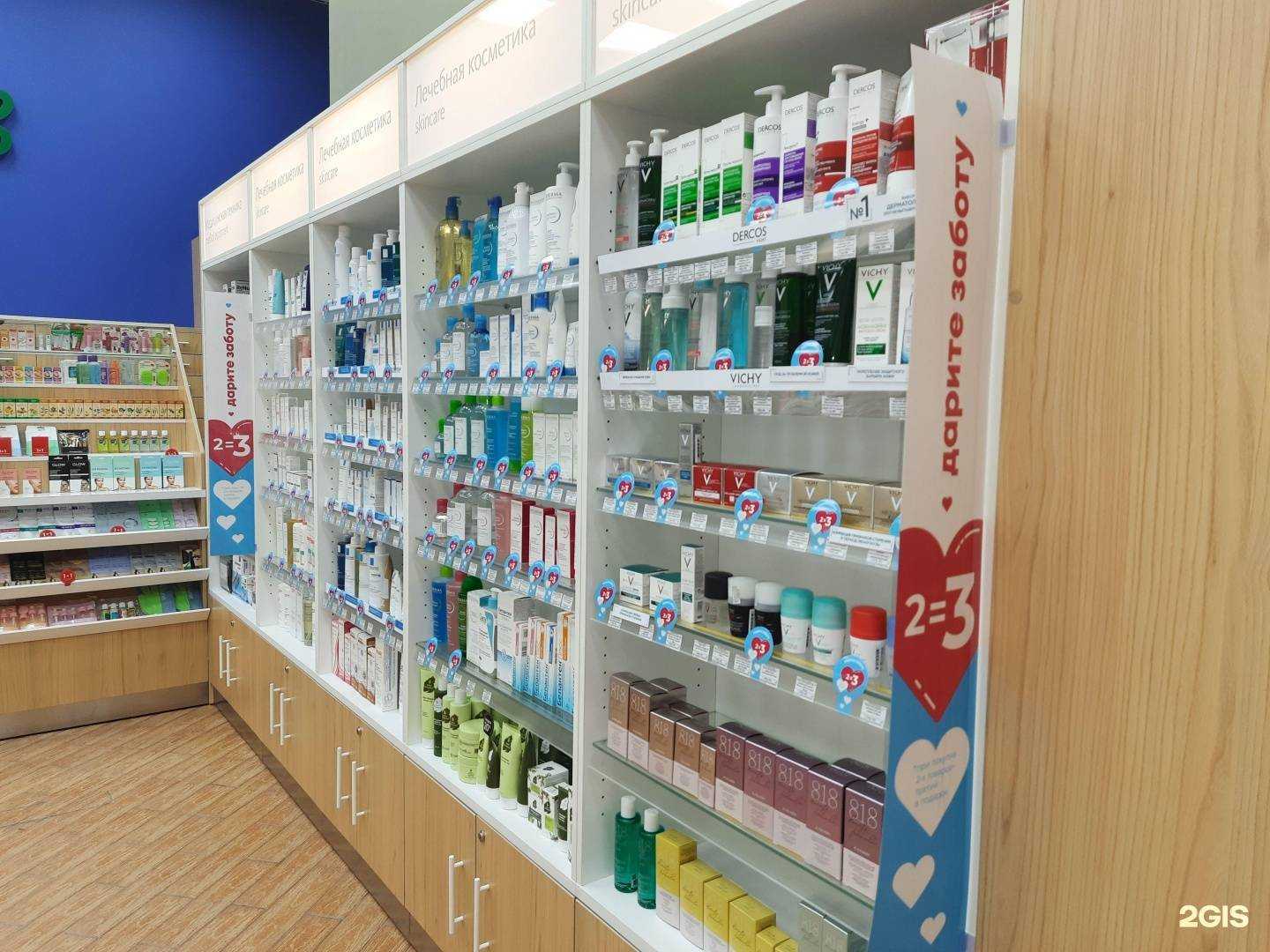 Отзывы на компанию Доктор Столетов в г. Новосибирск c фото