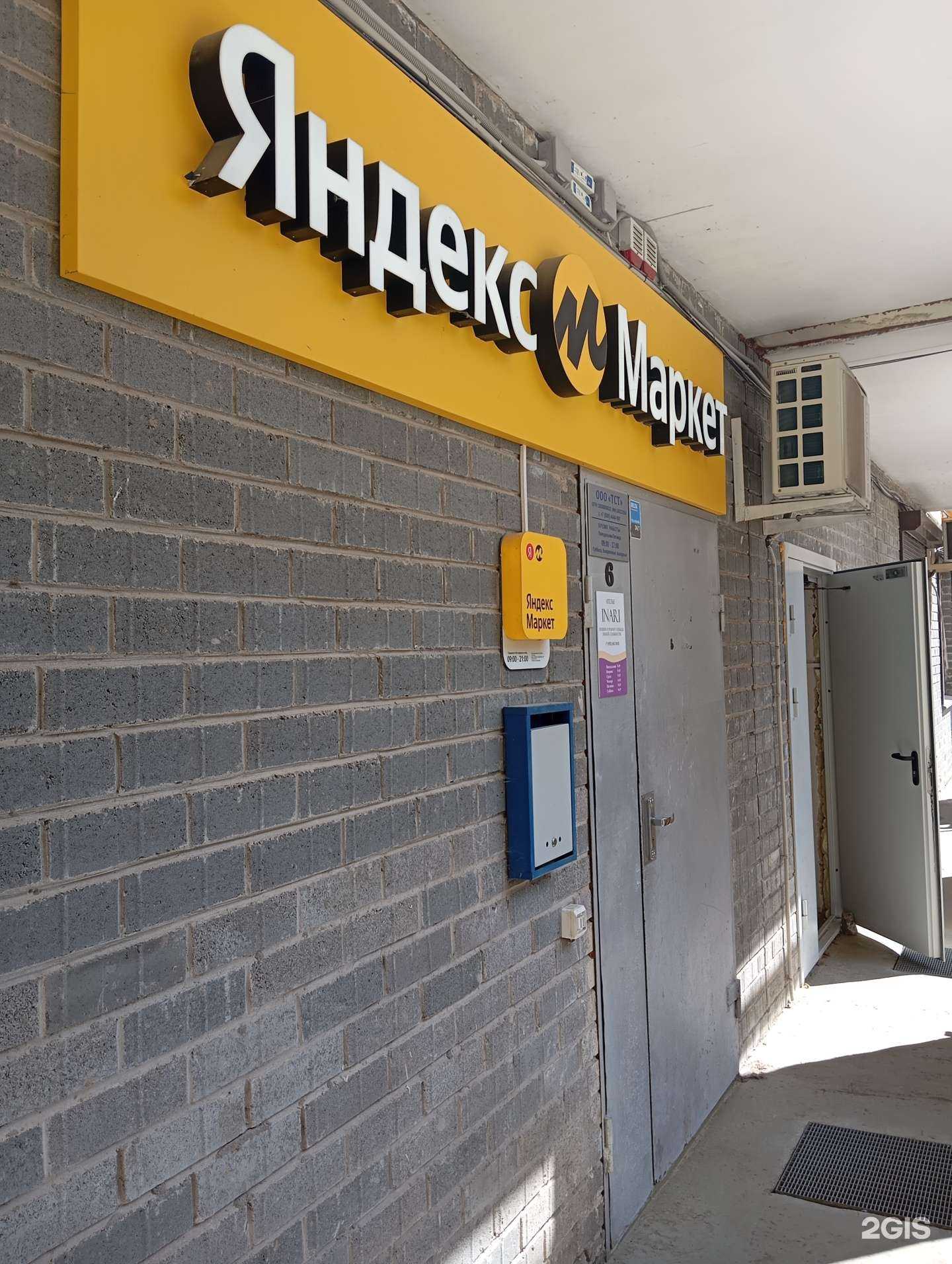 Отзывы на компанию Свс Групп в г. Воронеж c фото