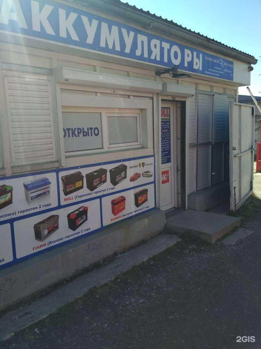 Отзывы на компанию Магазин аккумуляторов в г. Калининград c фото