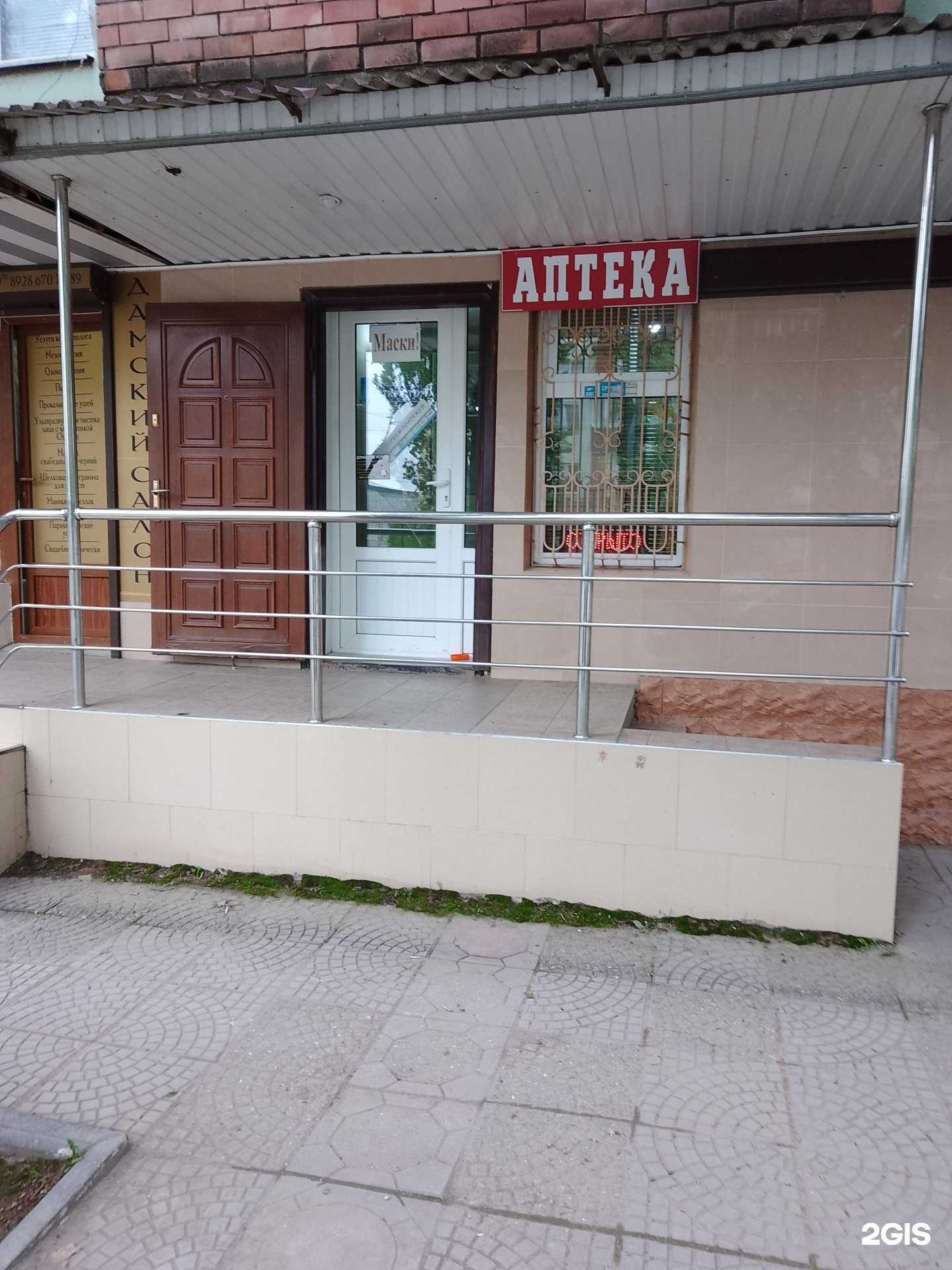 Отзывы на компанию Стимул в г. Буйнакск c фото