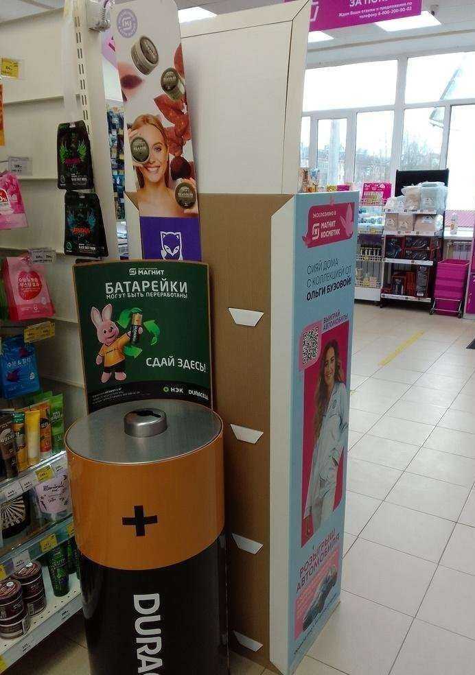 Отзывы на компанию Мегаполисресурс в Ярославле c фото