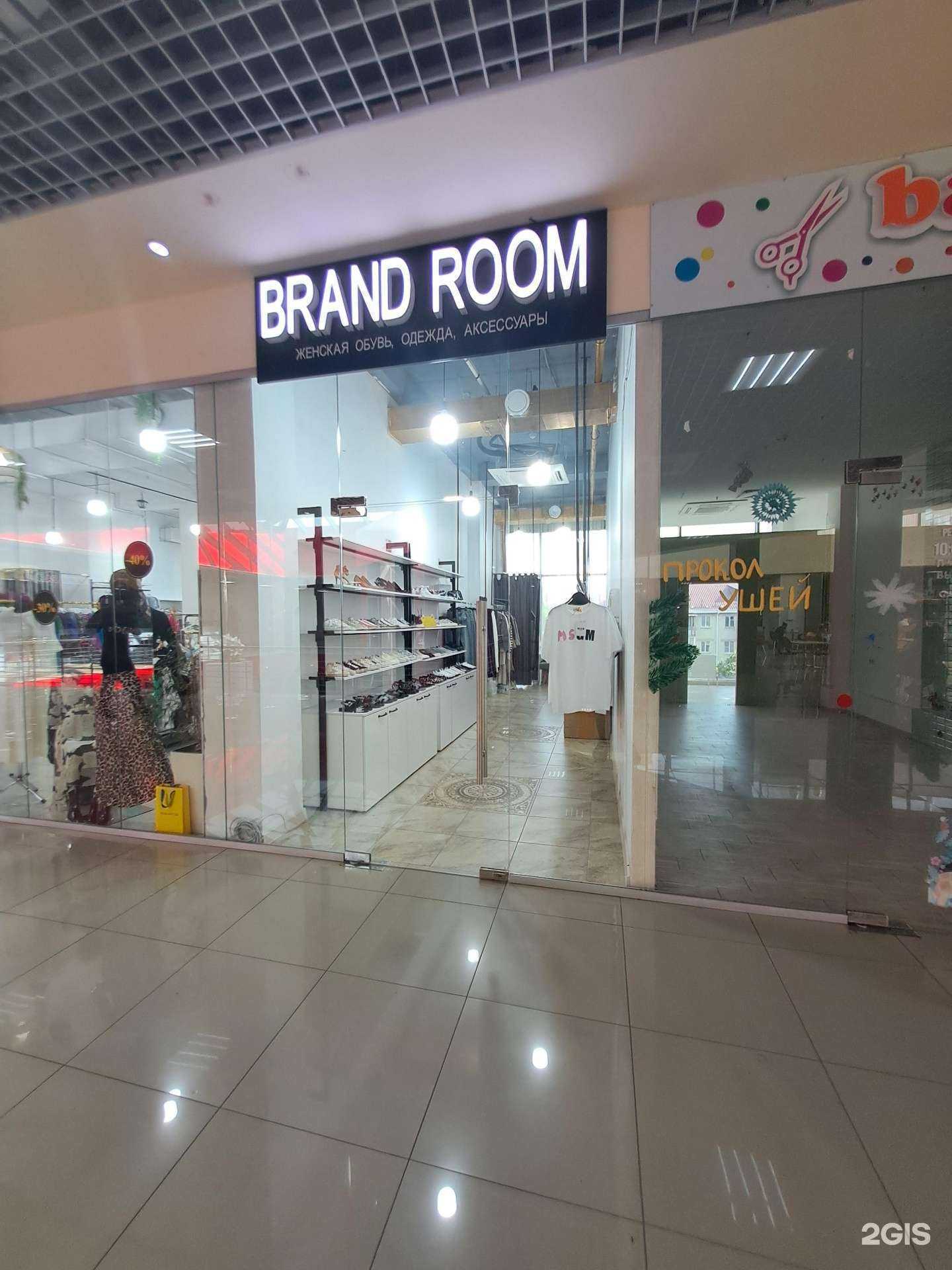 Отзывы на компанию Brand room  в Черкесске c фото