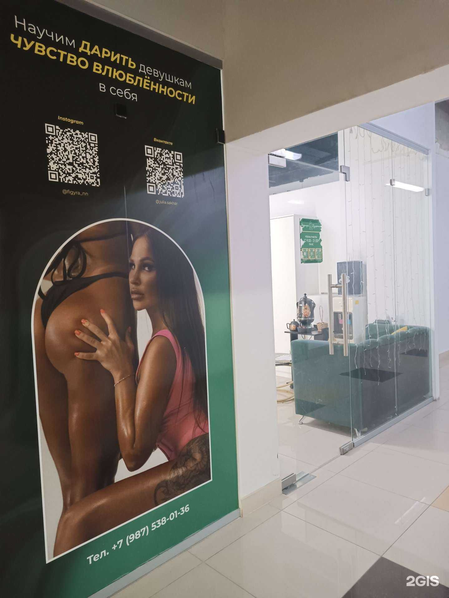 Отзывы на компанию Территория Безупречности в Нижнем Новгороде c фото