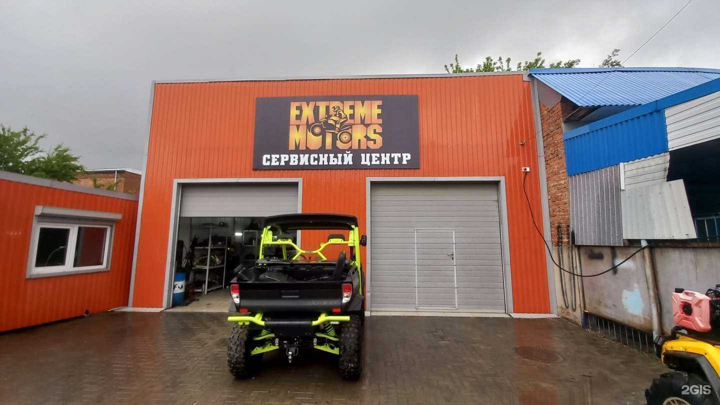Отзывы на компанию Extreme motors в Краснодаре c фото