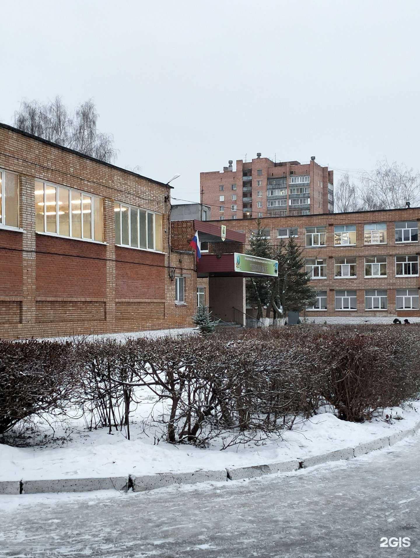 Отзывы на компанию Лингва в г. Рязань c фото