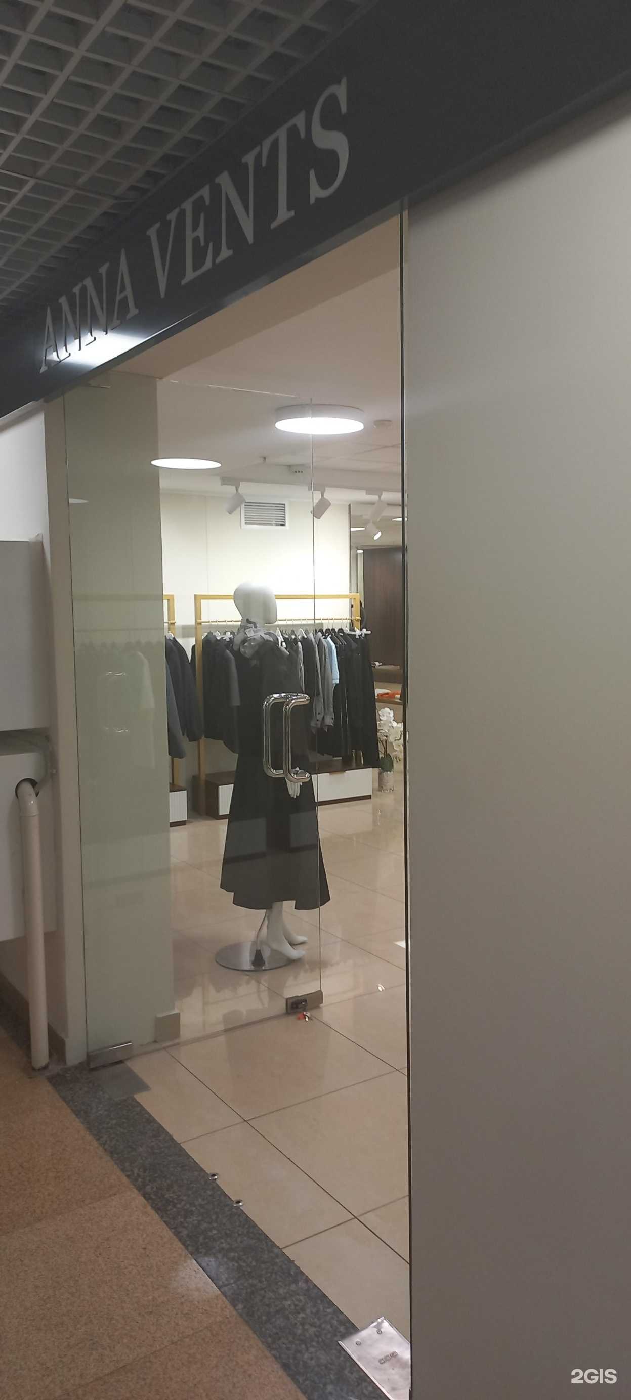 Отзывы на компанию Anna Vents в Самаре c фото