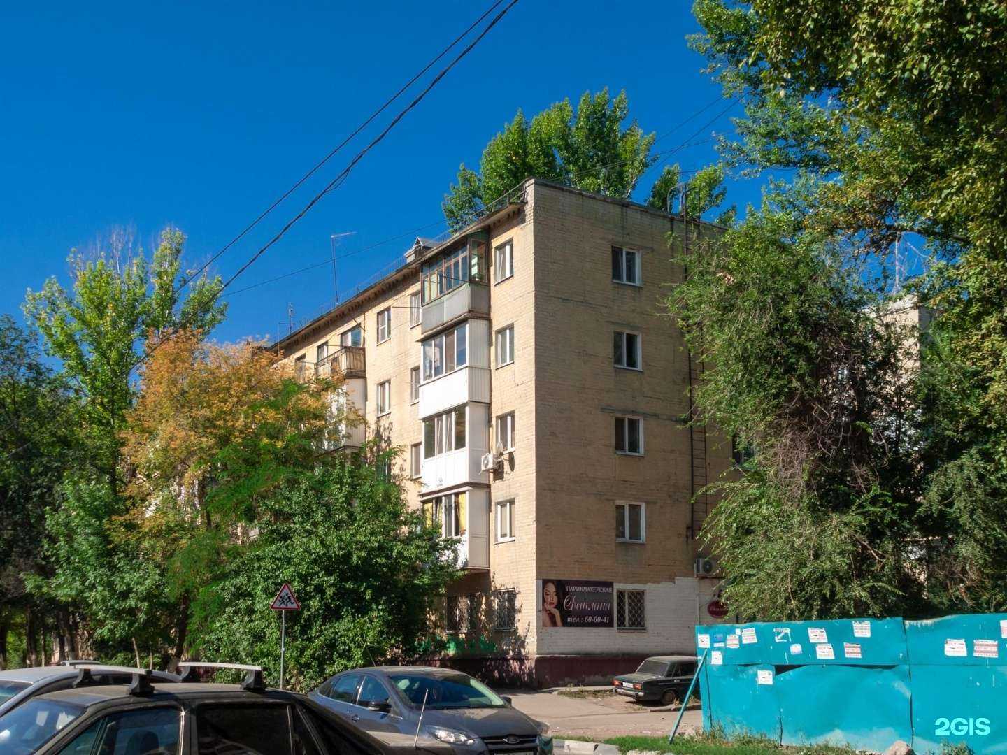 Отзывы на компанию Светлана в Саратове c фото - фотография 2 из 2