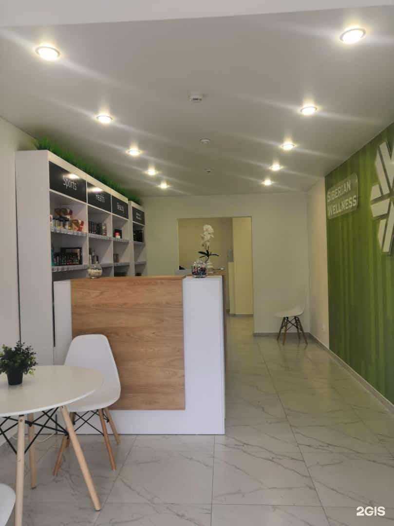 Отзывы на компанию Siberian wellness в г. Казань c фото