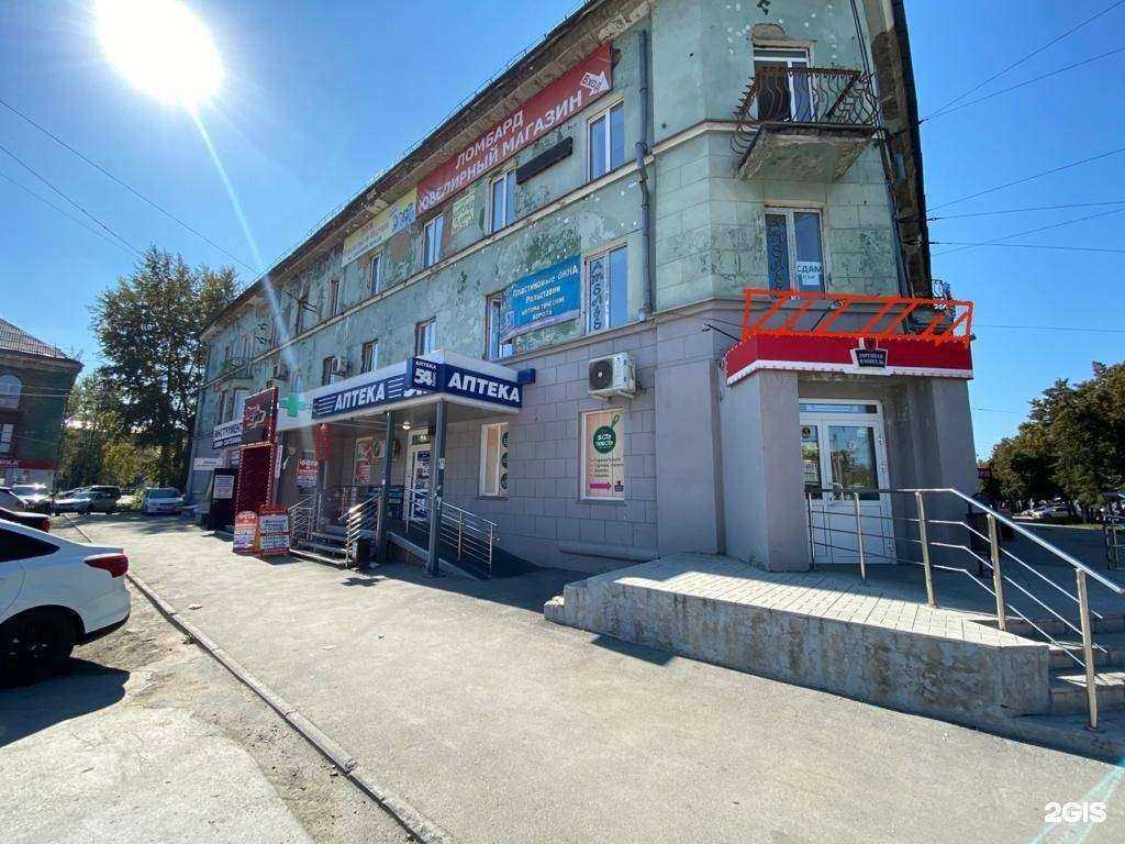 Отзывы на компанию Аптека плюс в Новосибирске c фото