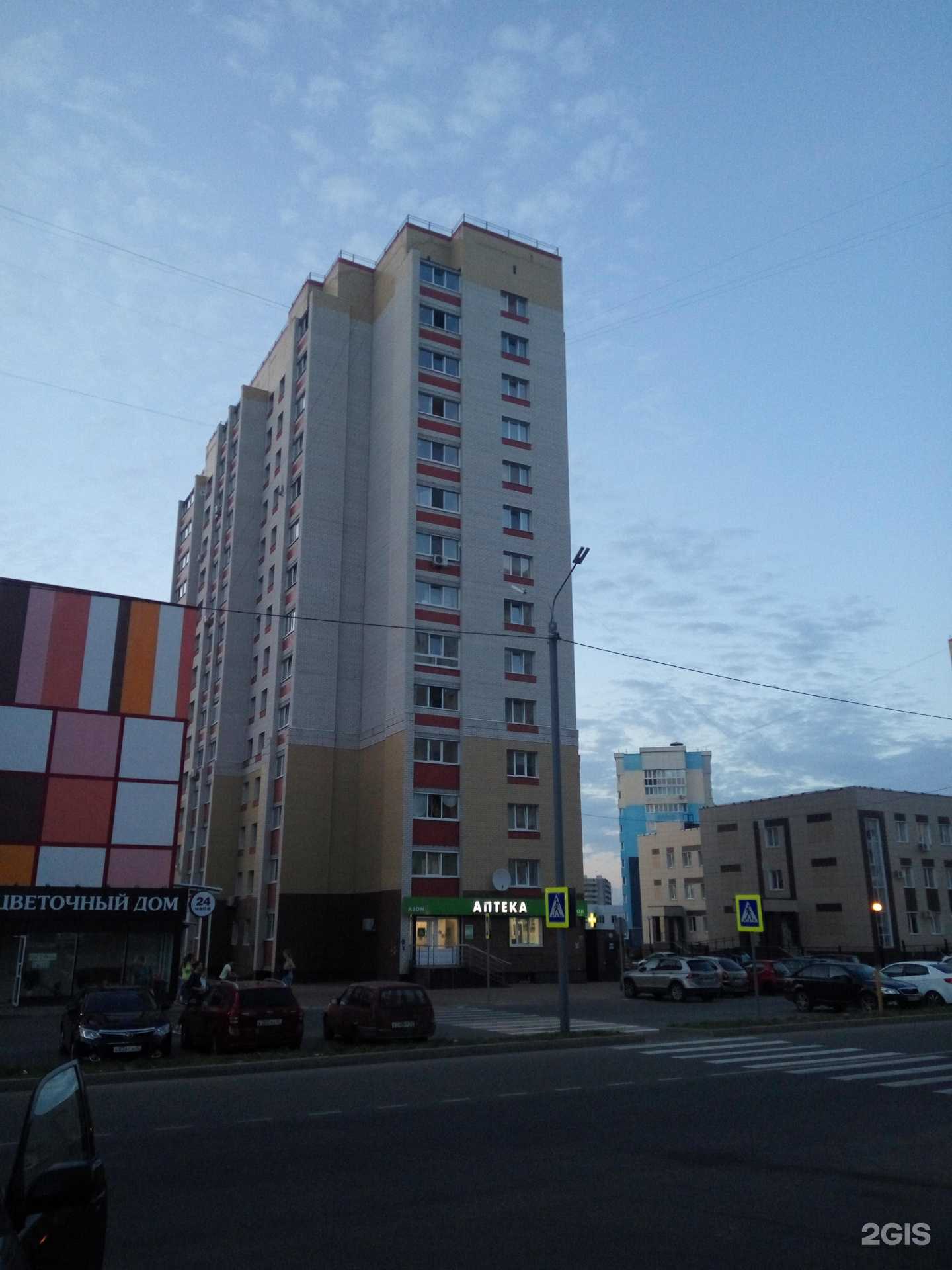 Отзывы на компанию Travelata в г. Брянск c фото