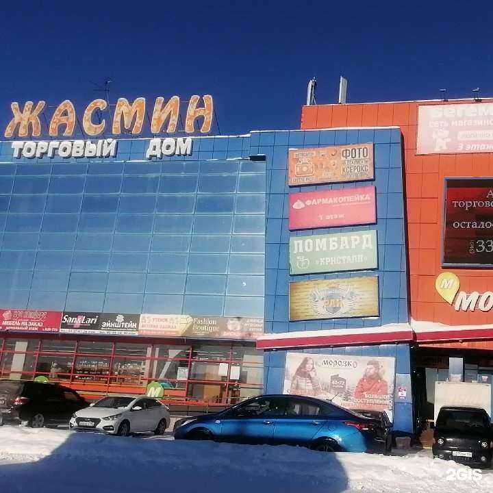 Отзывы на компанию Фармакопейка в Сургуте c фото
