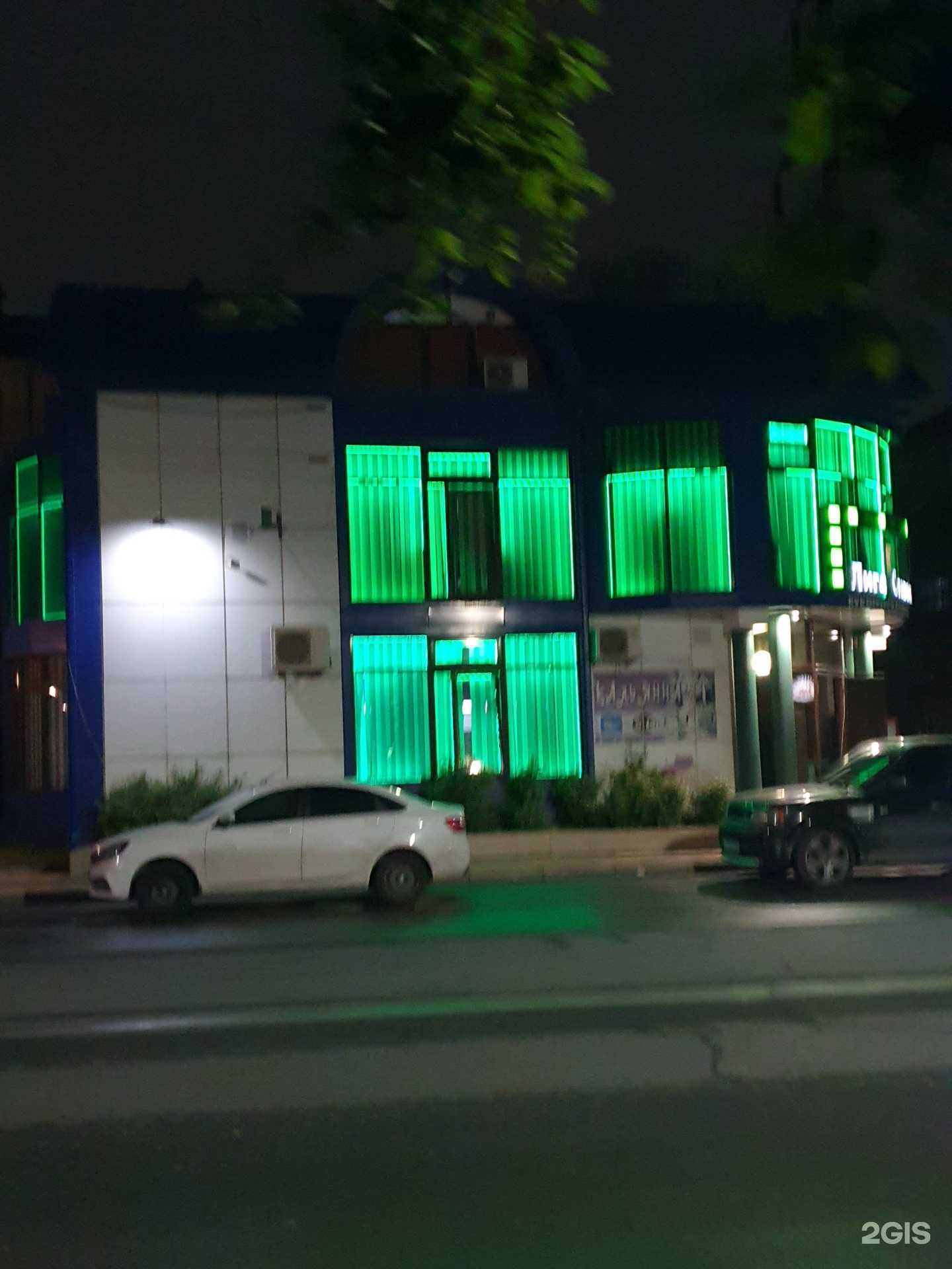 Отзывы на компанию Лига Ставок в Махачкале c фото - фотография 2 из 2