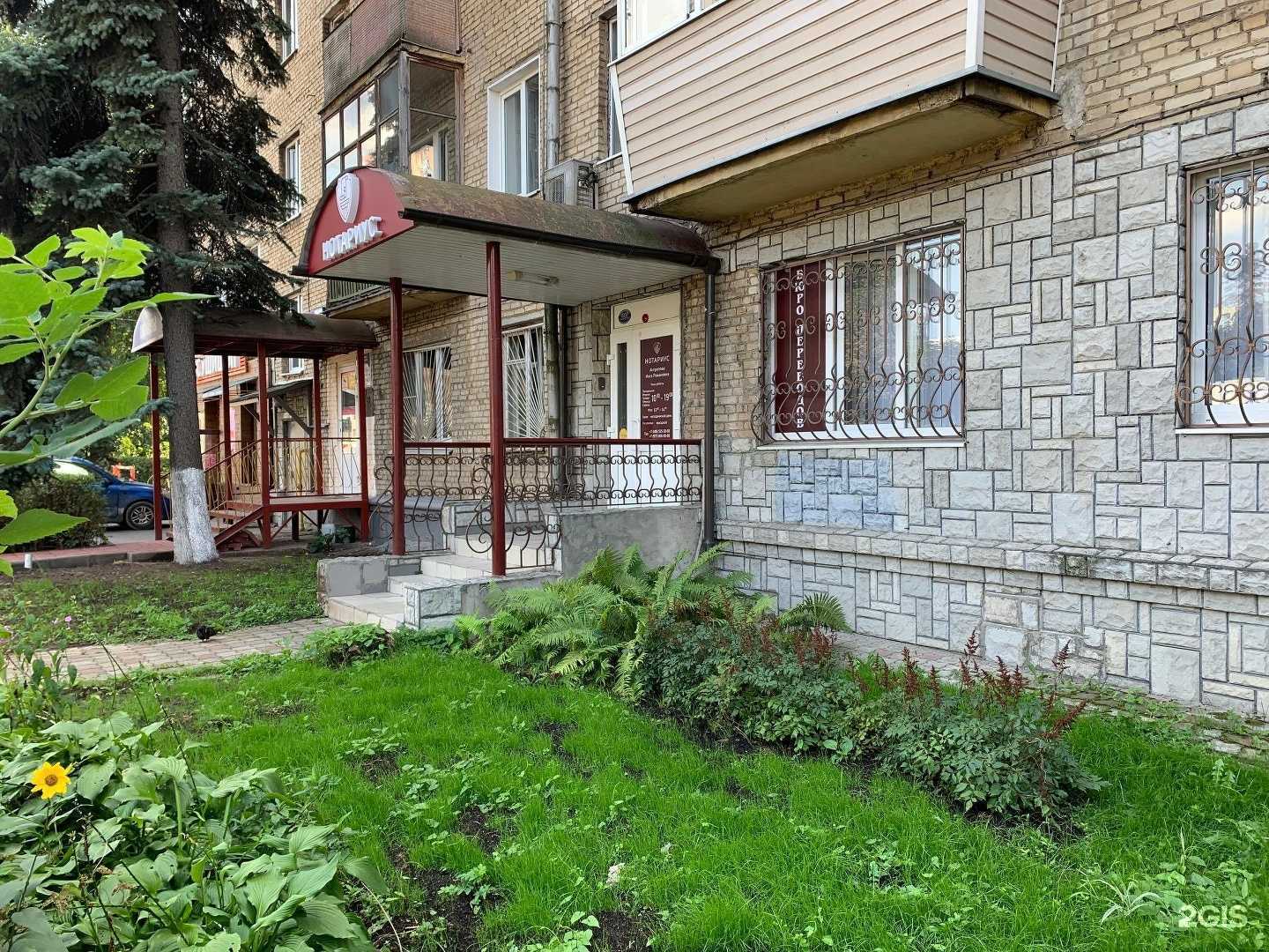 Отзывы на компанию Sidolari в г. Пушкино c фото