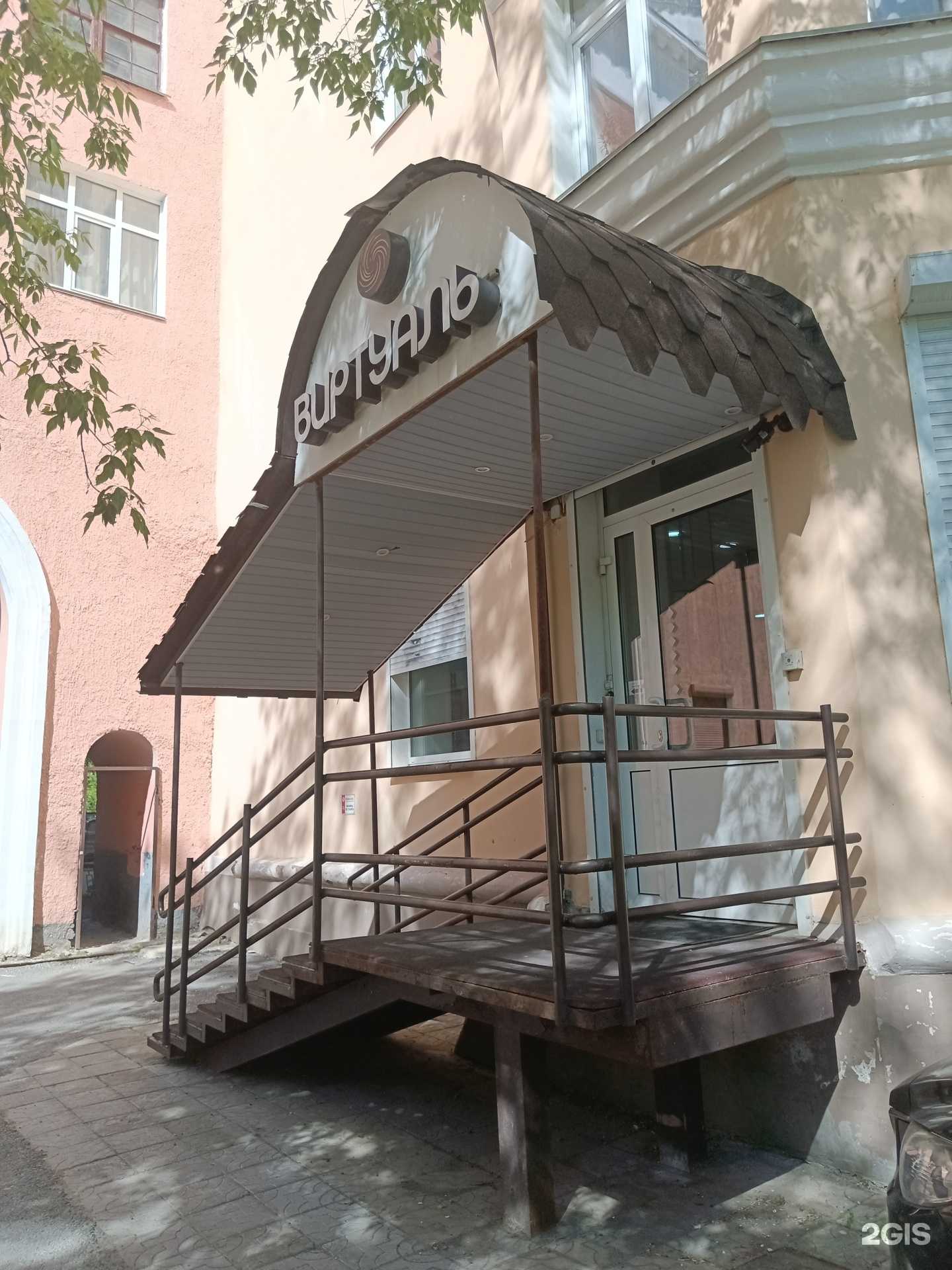 Отзывы на компанию Виртуаль в г. Пермь c фото