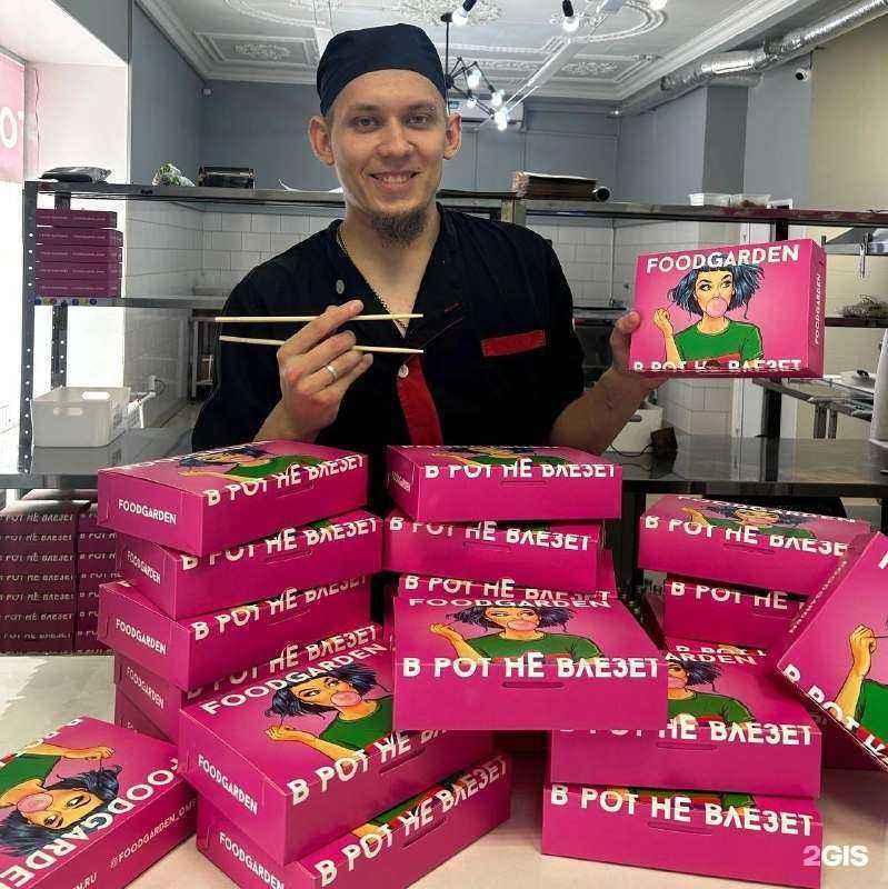 Отзывы на компанию FoodGarden в Омске c фото