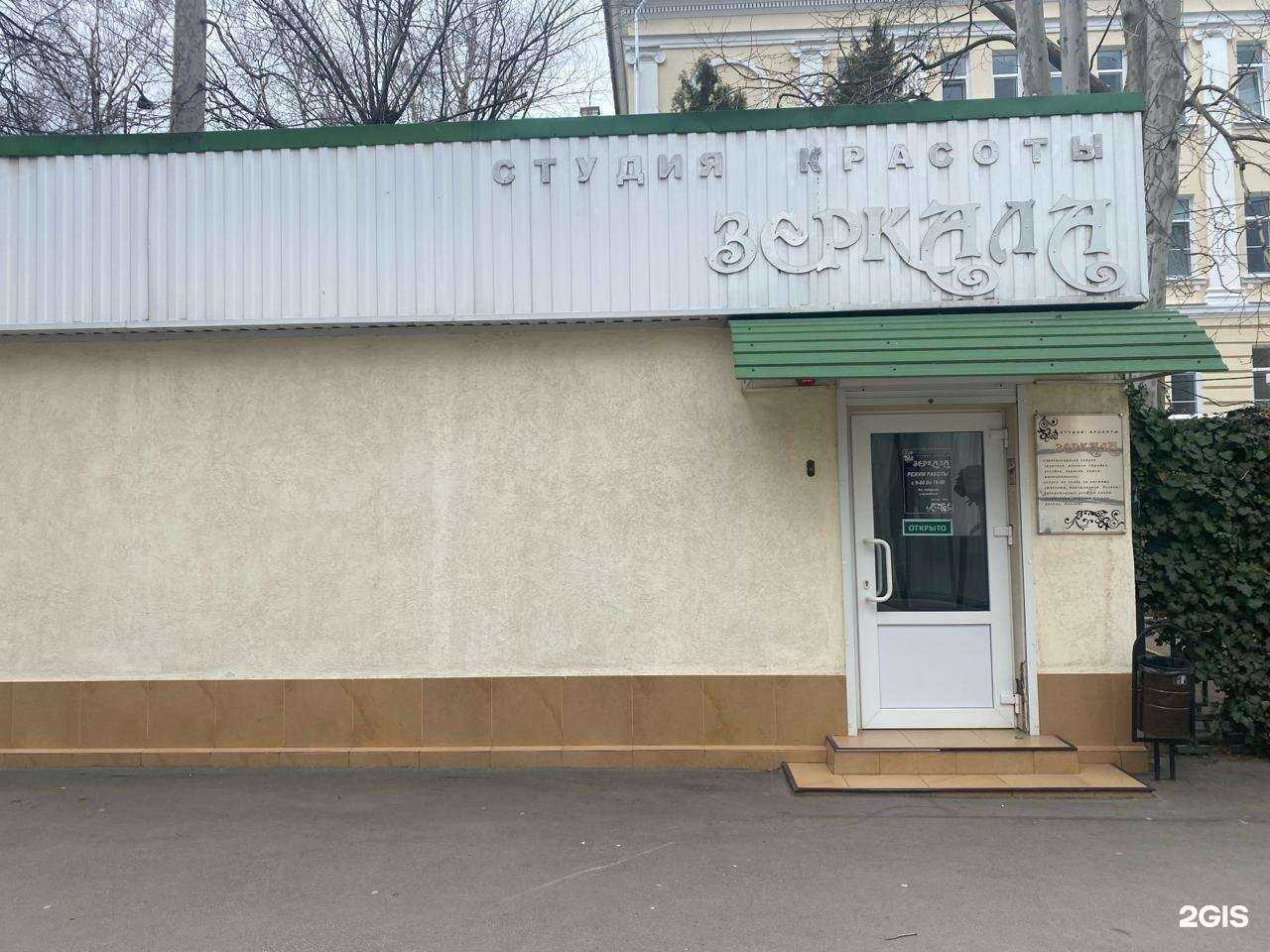 Отзывы на компанию Зеркала в г. Армавир c фото