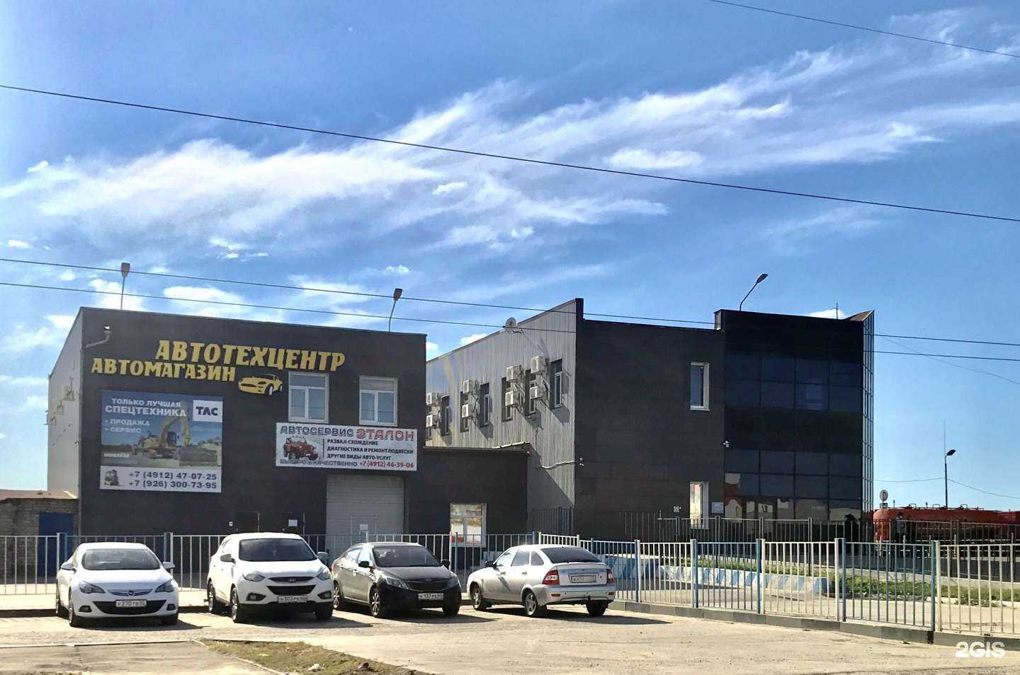 Отзывы на компанию Коксохиммонтаж-резервуар в Рязани c фото - фотография 2 из 2