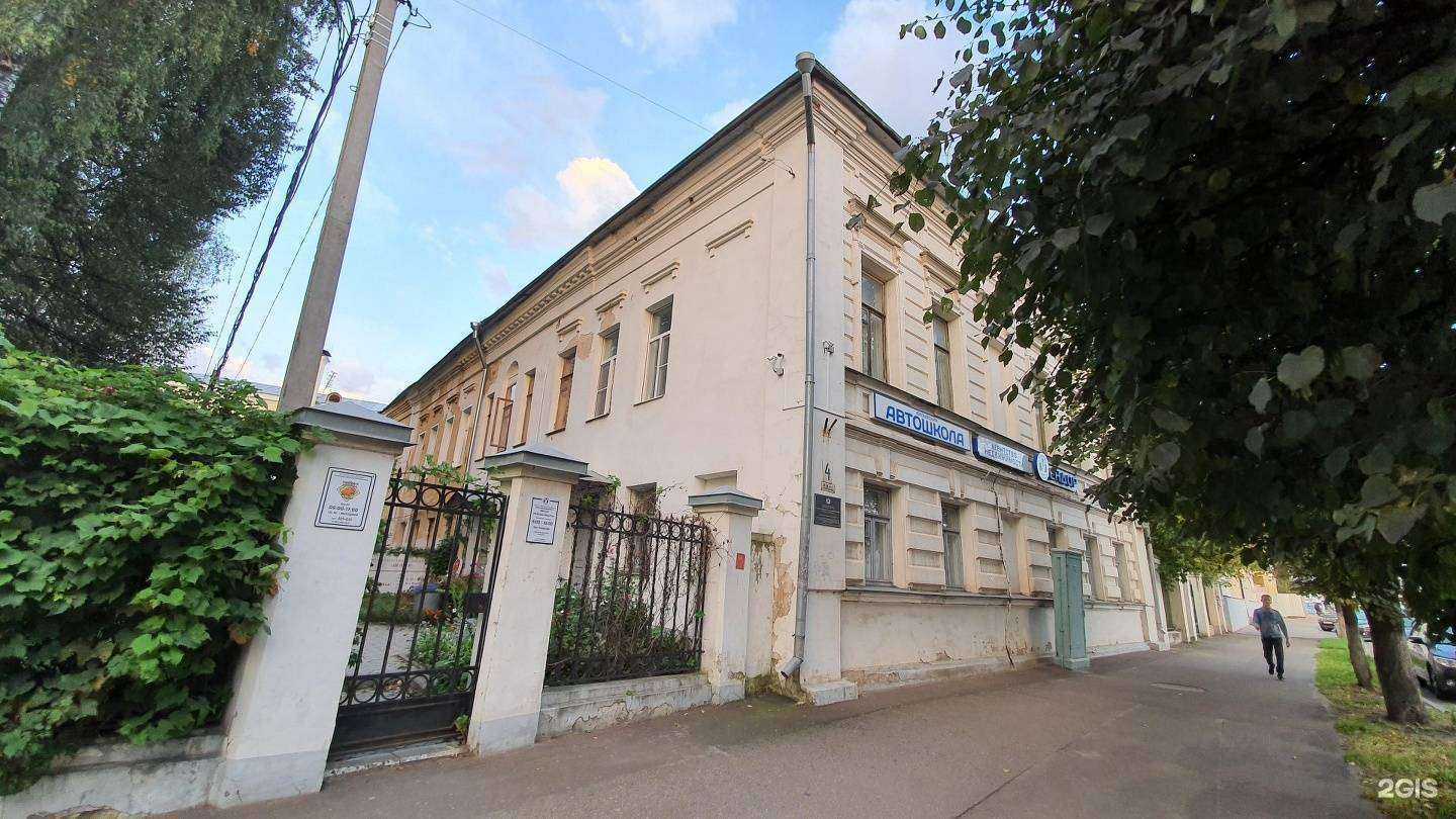 Отзывы на компанию Вендор в Костроме c фото - фотография 2 из 2