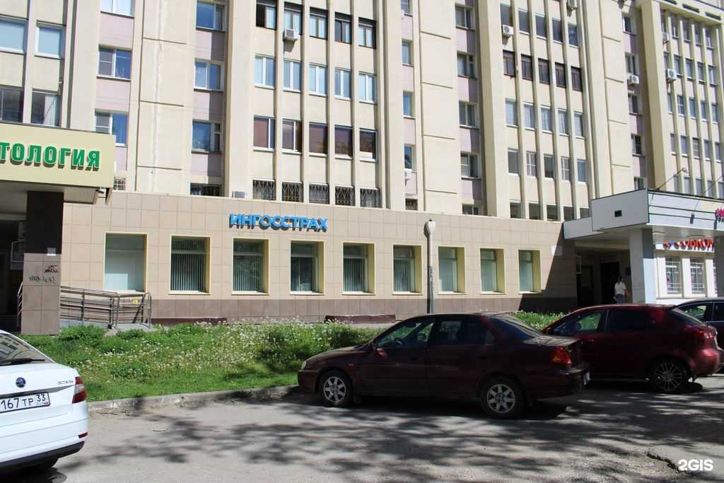 Отзывы на компанию Ингосстрах в Владимире c фото