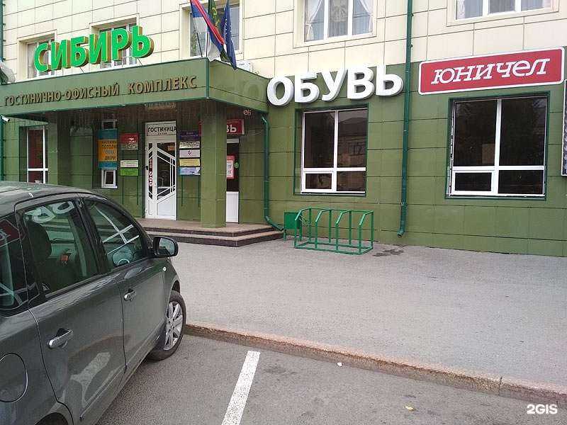 Отзывы на компанию Юничел в Ялуторовске c фото