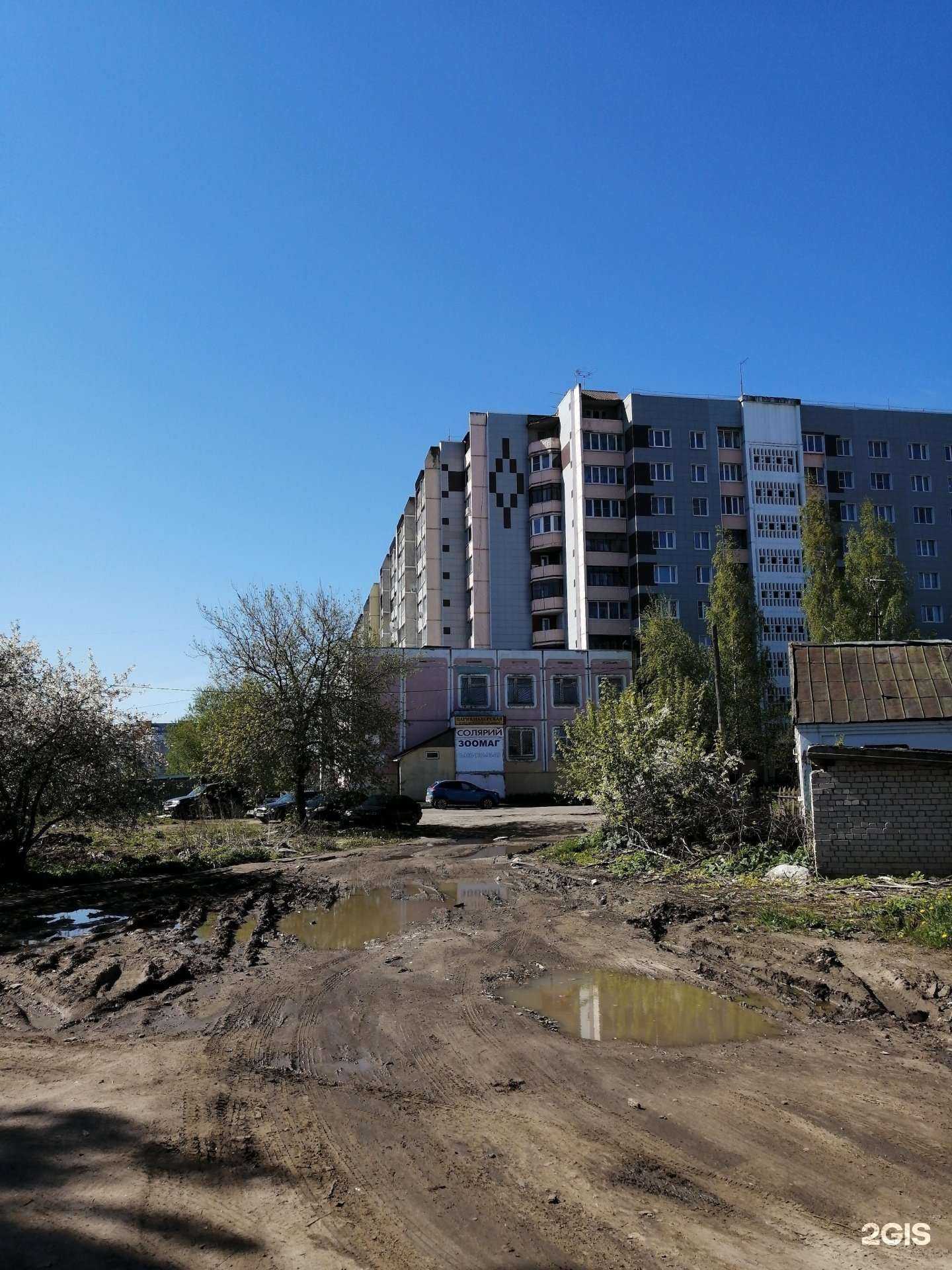 Отзывы на компанию Парикмахерская в г. Тверь c фото