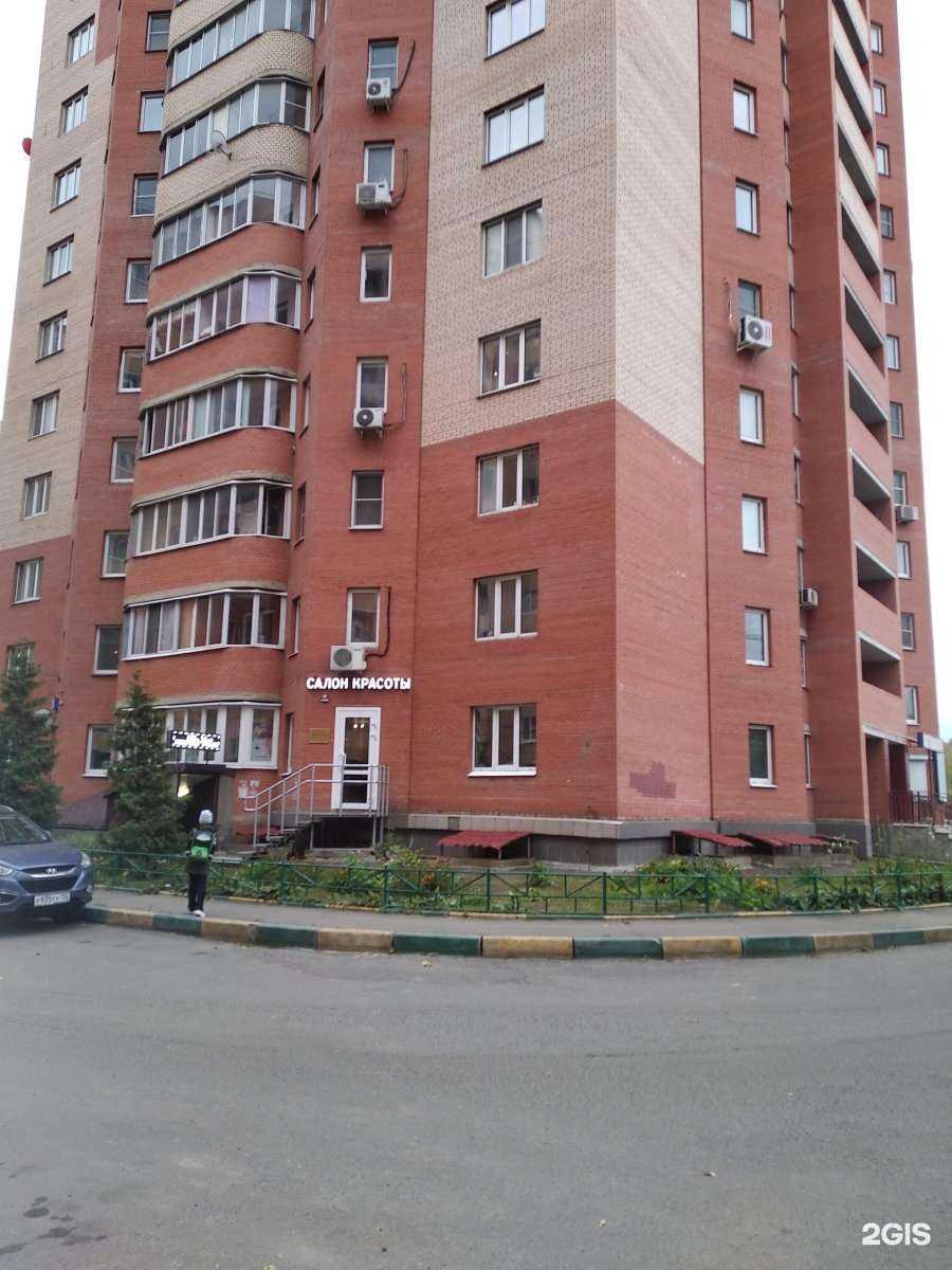 Отзывы на компанию Paradise в Подольске c фото - фотография 2 из 2