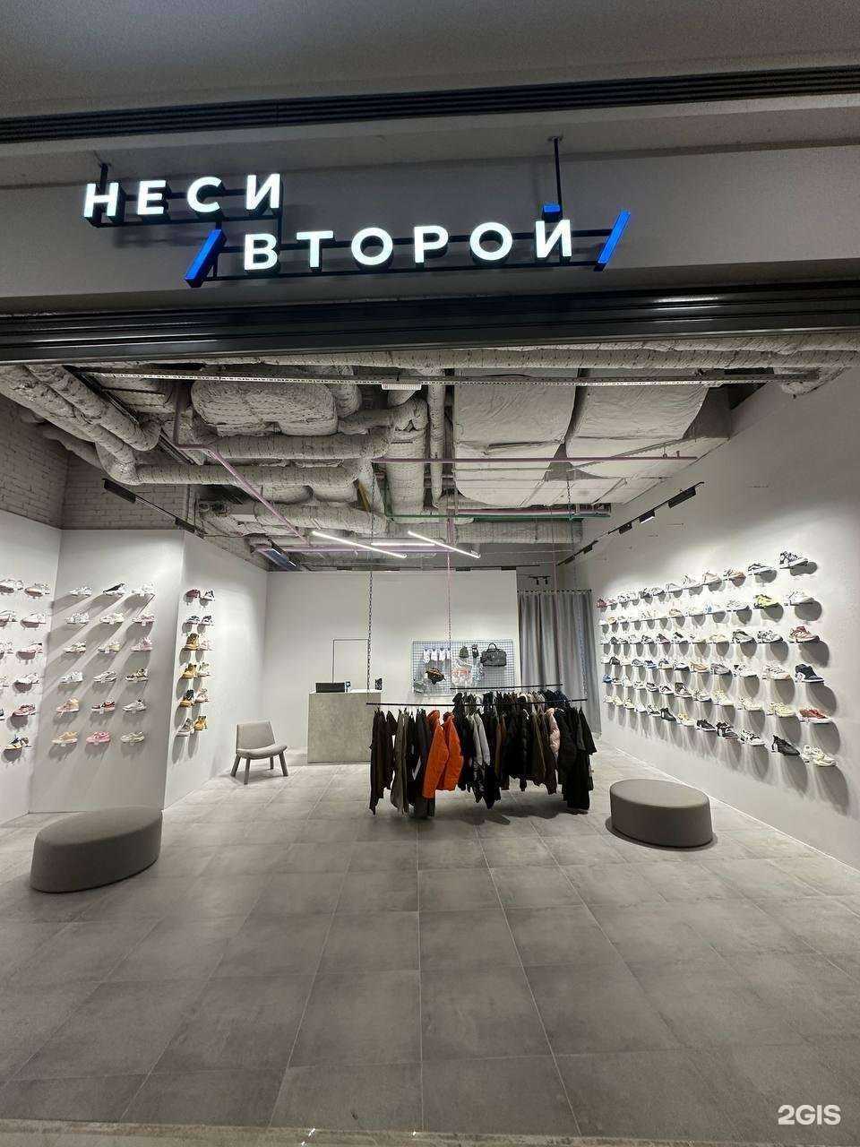 Отзывы на компанию Неси второй в г. Пермь c фото