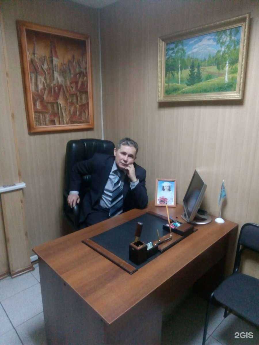 Отзывы на компанию Неал в г. Улан-Удэ c фото