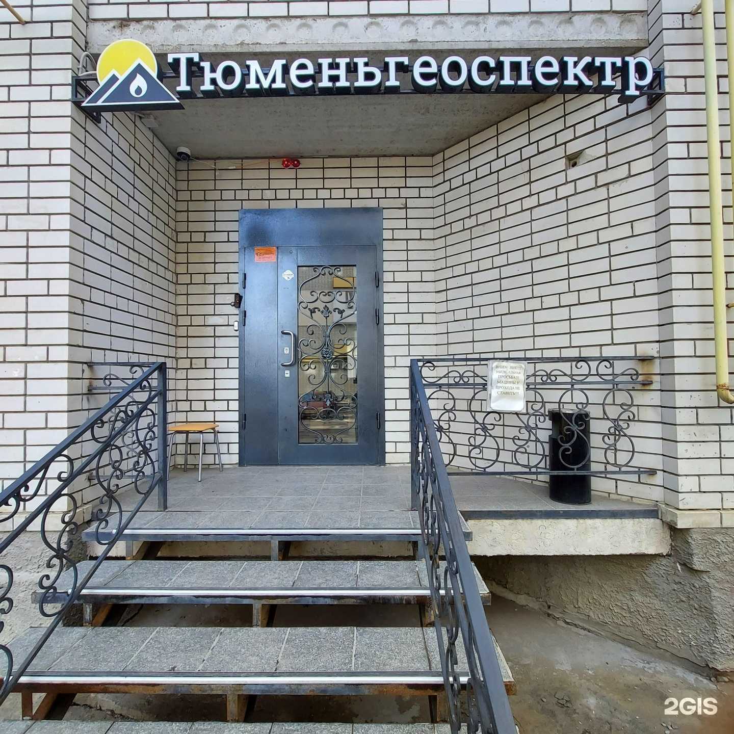 Отзывы на компанию Аптека в Саратове c фото - фотография 2 из 2