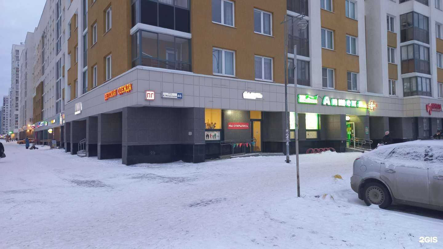 Отзывы на компанию Level next в Екатеринбурге c фото