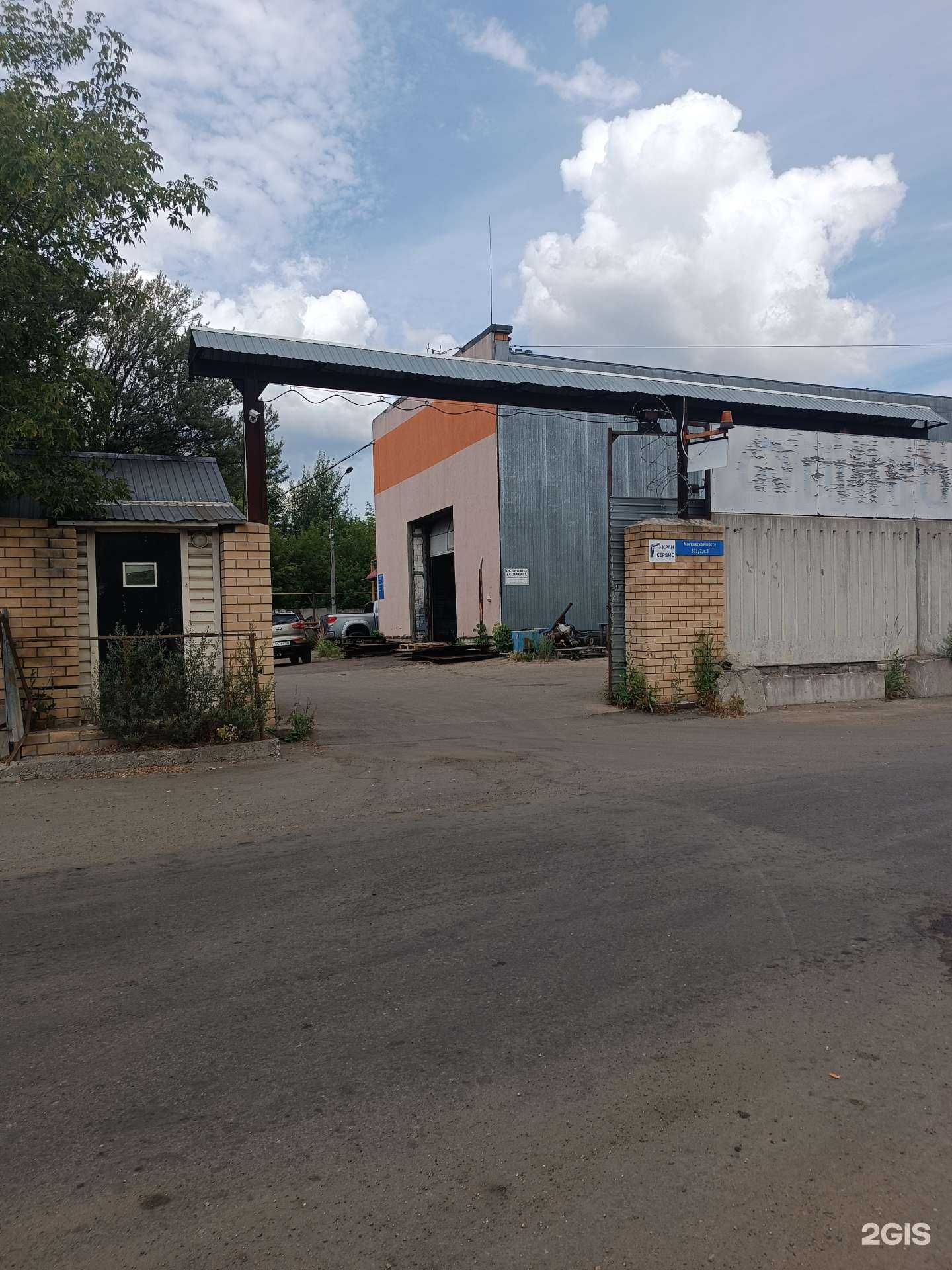 Отзывы на компанию Stark truck rent в Нижнем Новгороде c фото